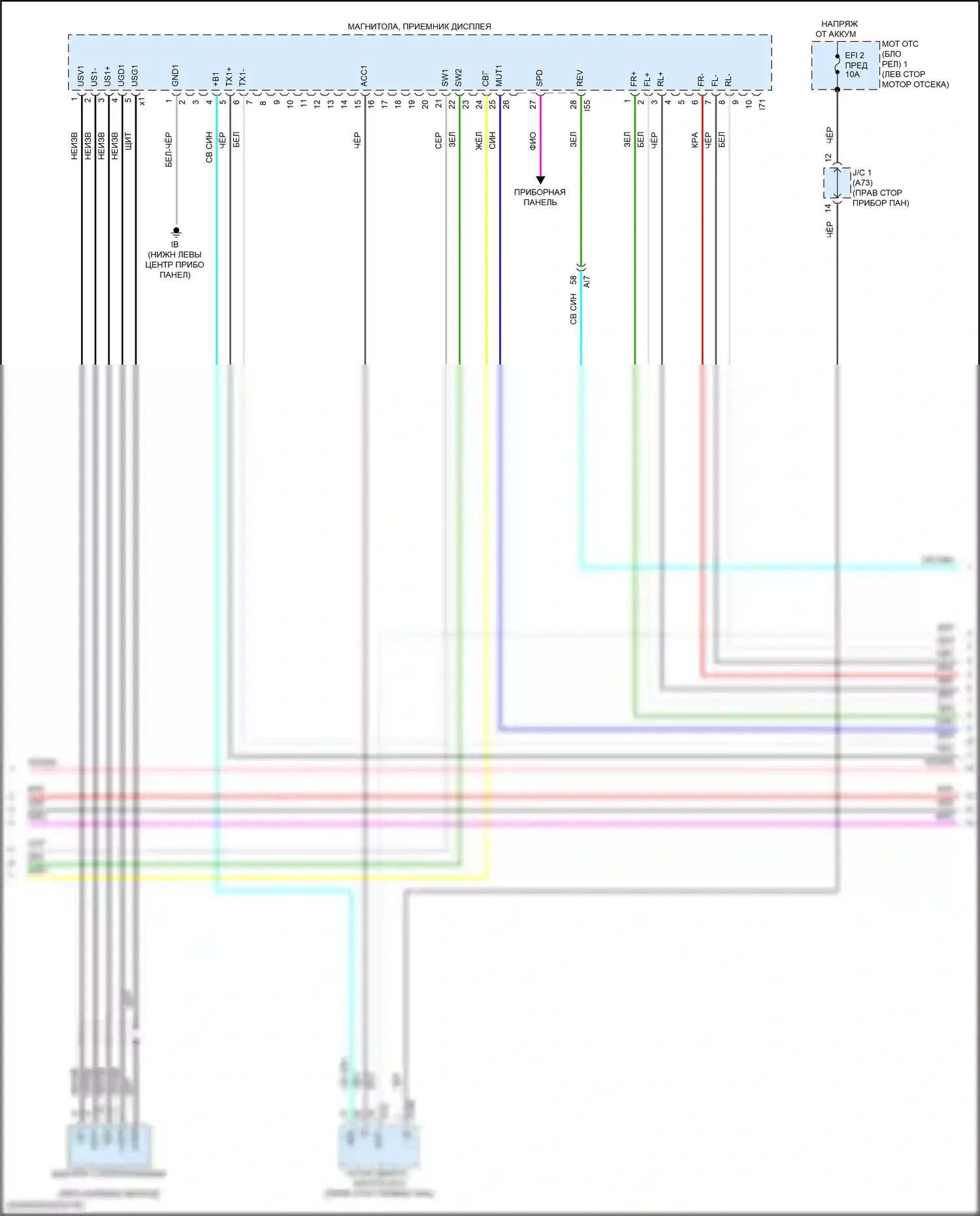 Corolla Cross Toyota I (2020-2024): Электросхема навигации, с отдельным усилителем (3 из 5) 
