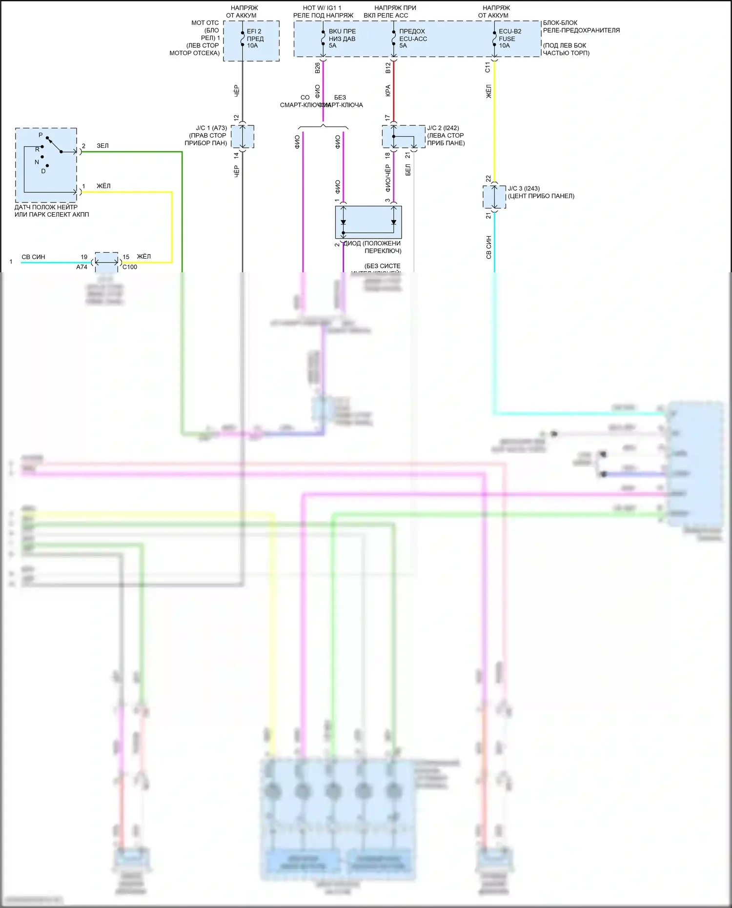 Corolla Cross Toyota I (2020-2024): Электросхема навигации, со встроенным усилителем (4 из 4) 