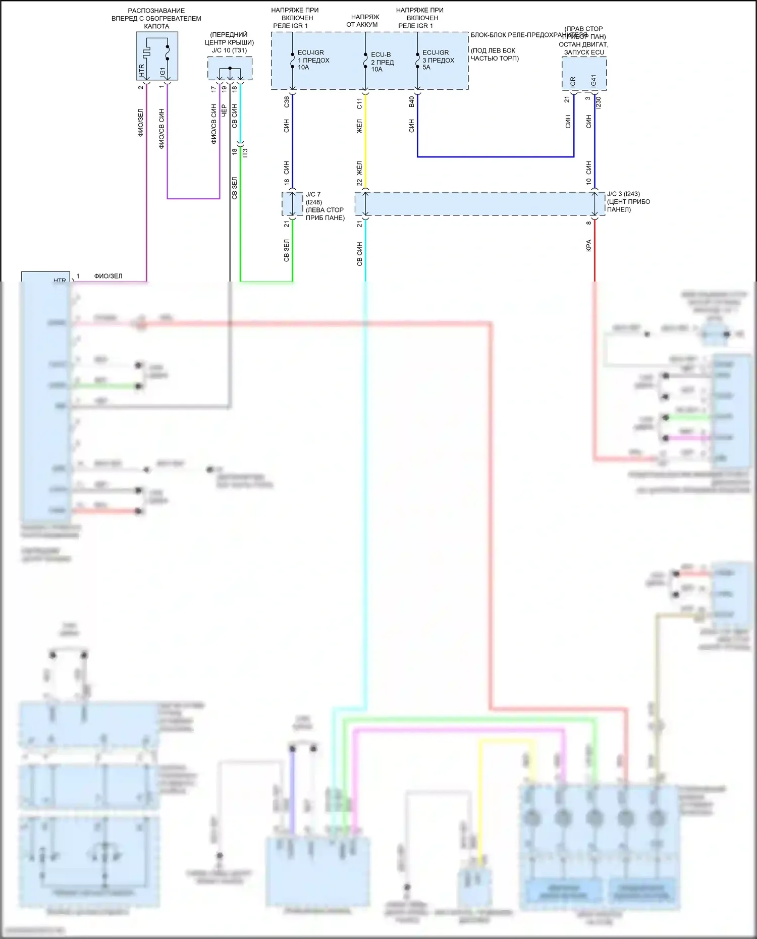 Corolla Cross Toyota I (2020-2024): Электросхема сигнализации о выезде с полосы движения 