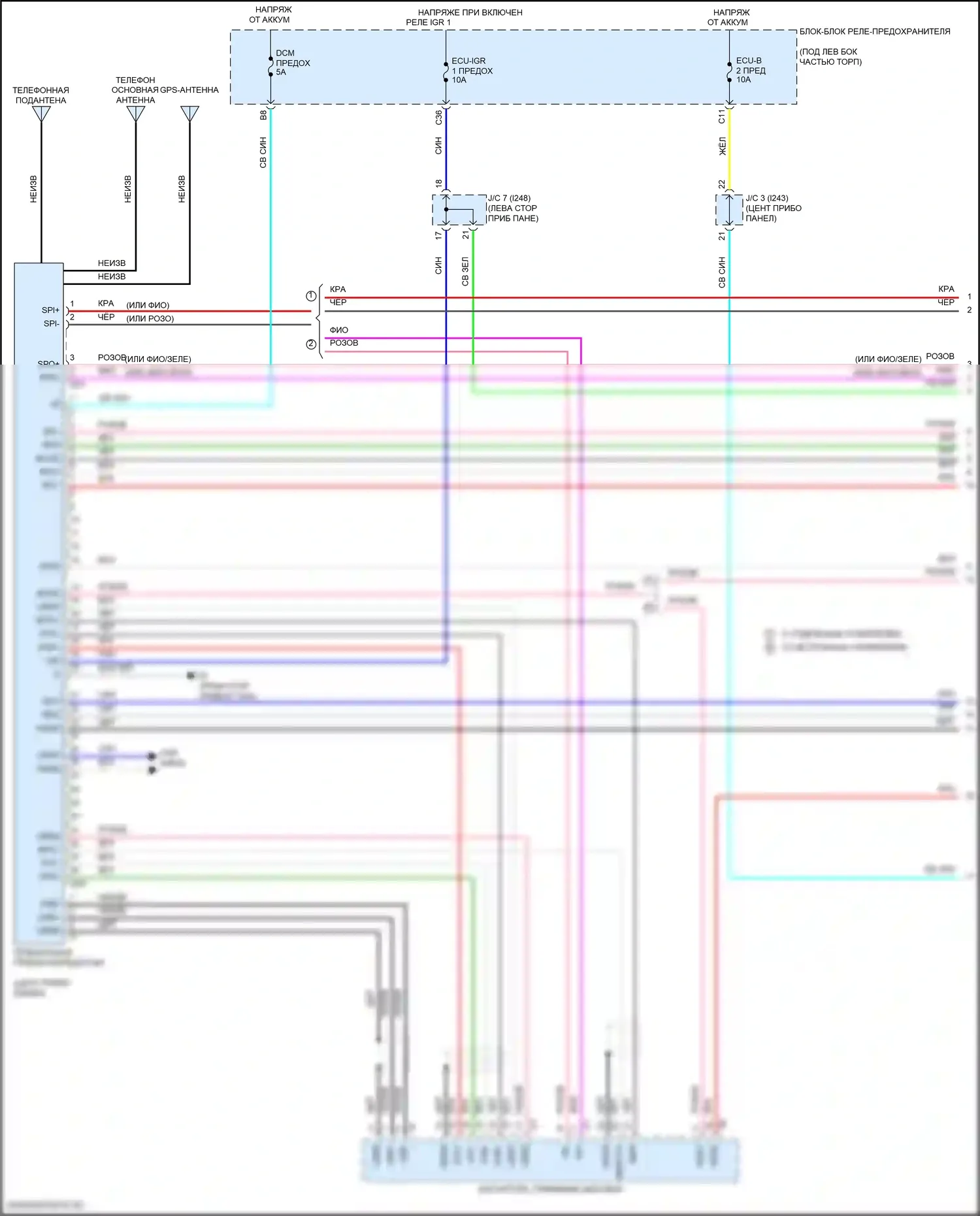 Corolla Cross Toyota I (2020-2024): Электросхема телематики (1 из 2) 