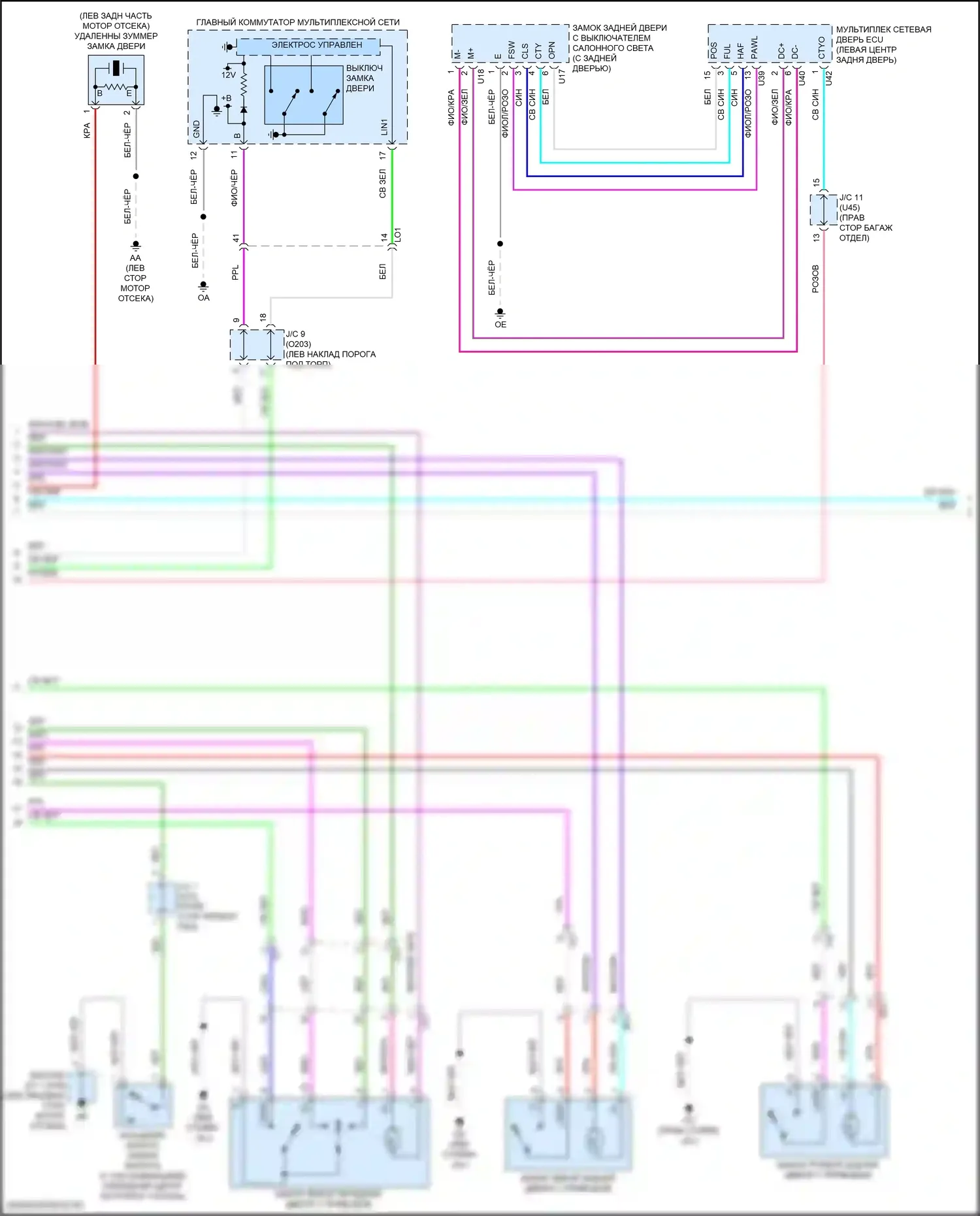 Corolla Cross Toyota I (2020-2024): Электросхема центрального замка, с интеллектуальной системой ключей (2 из 4) 