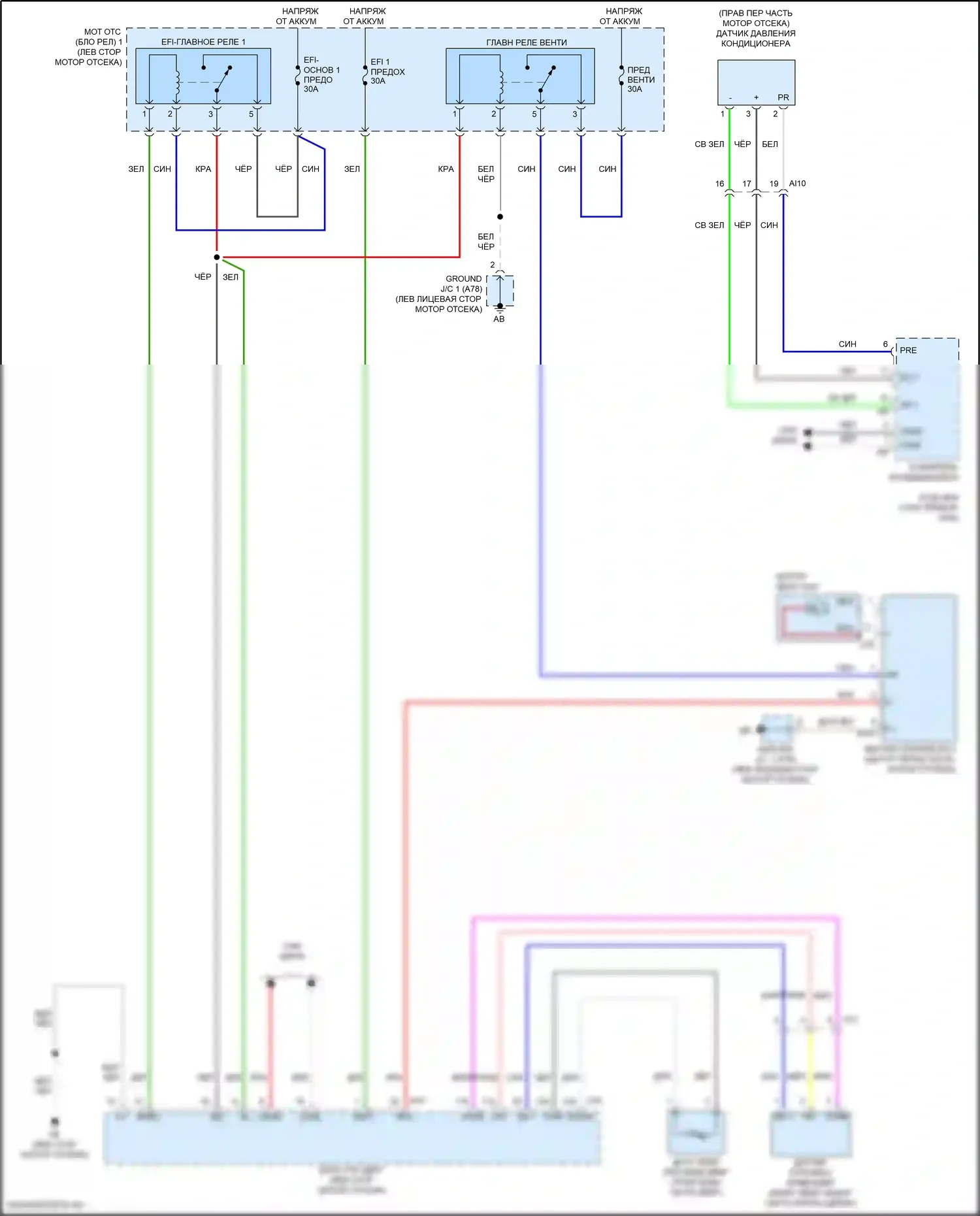 Corolla Cross Toyota I (2020-2024): Электросхема вентилятора охлаждения 