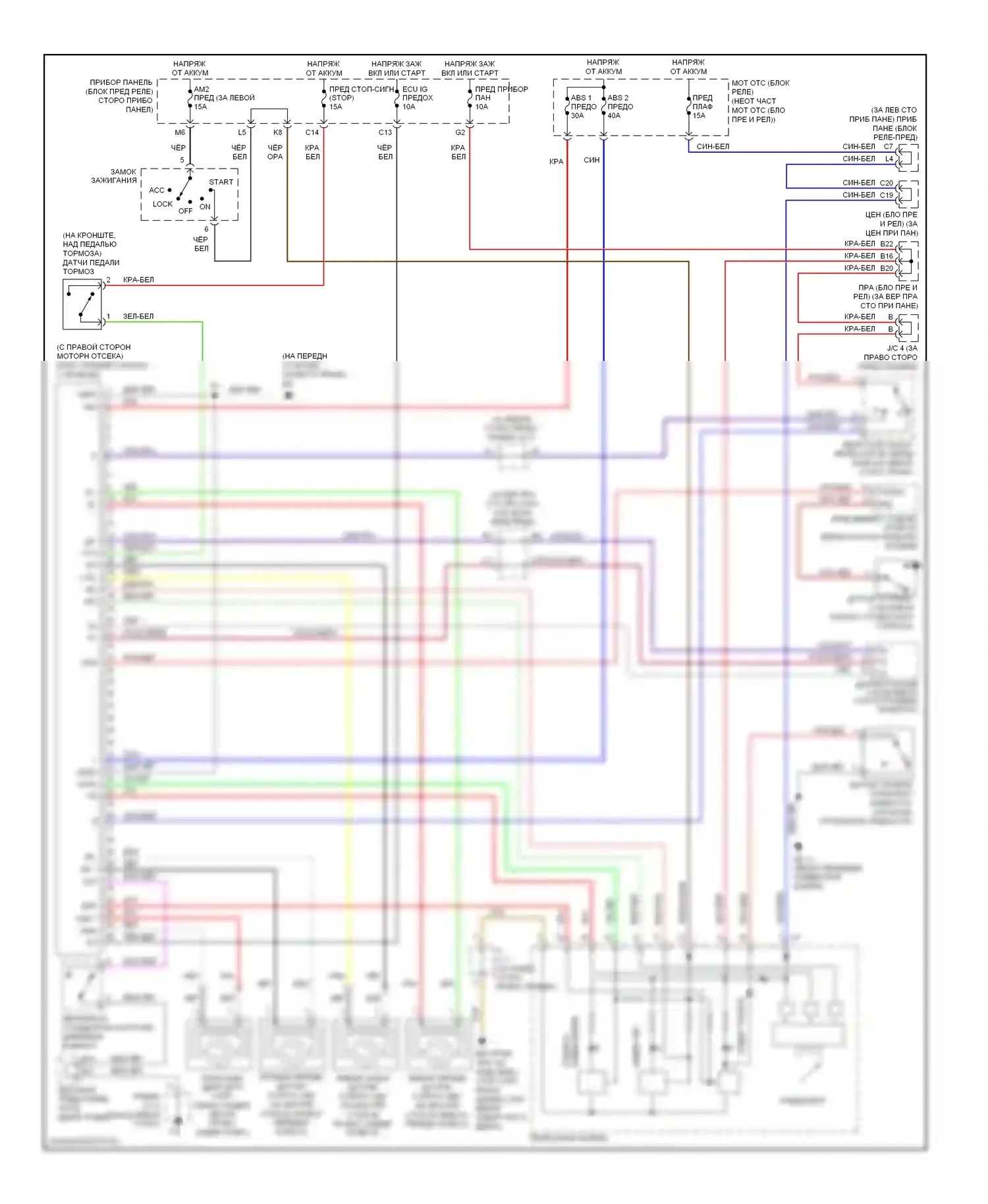 Corolla Toyota IX рестайлинг (2003-2007): Антиблокировочная система abs электросхема, без vsc 