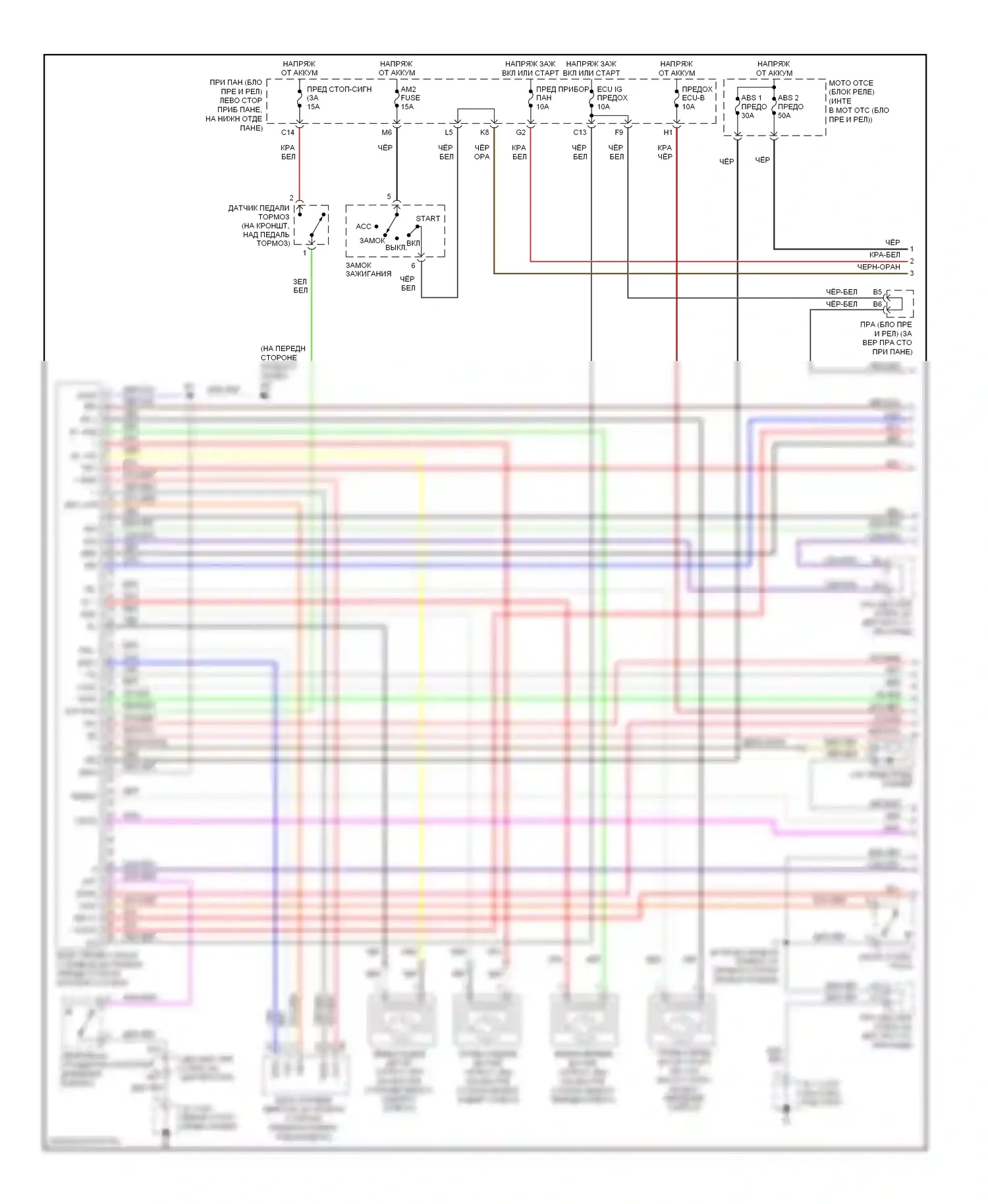 Corolla Toyota IX рестайлинг (2003-2007): Антиблокировочная система abs электросхема, с vsc (1 из 2) 