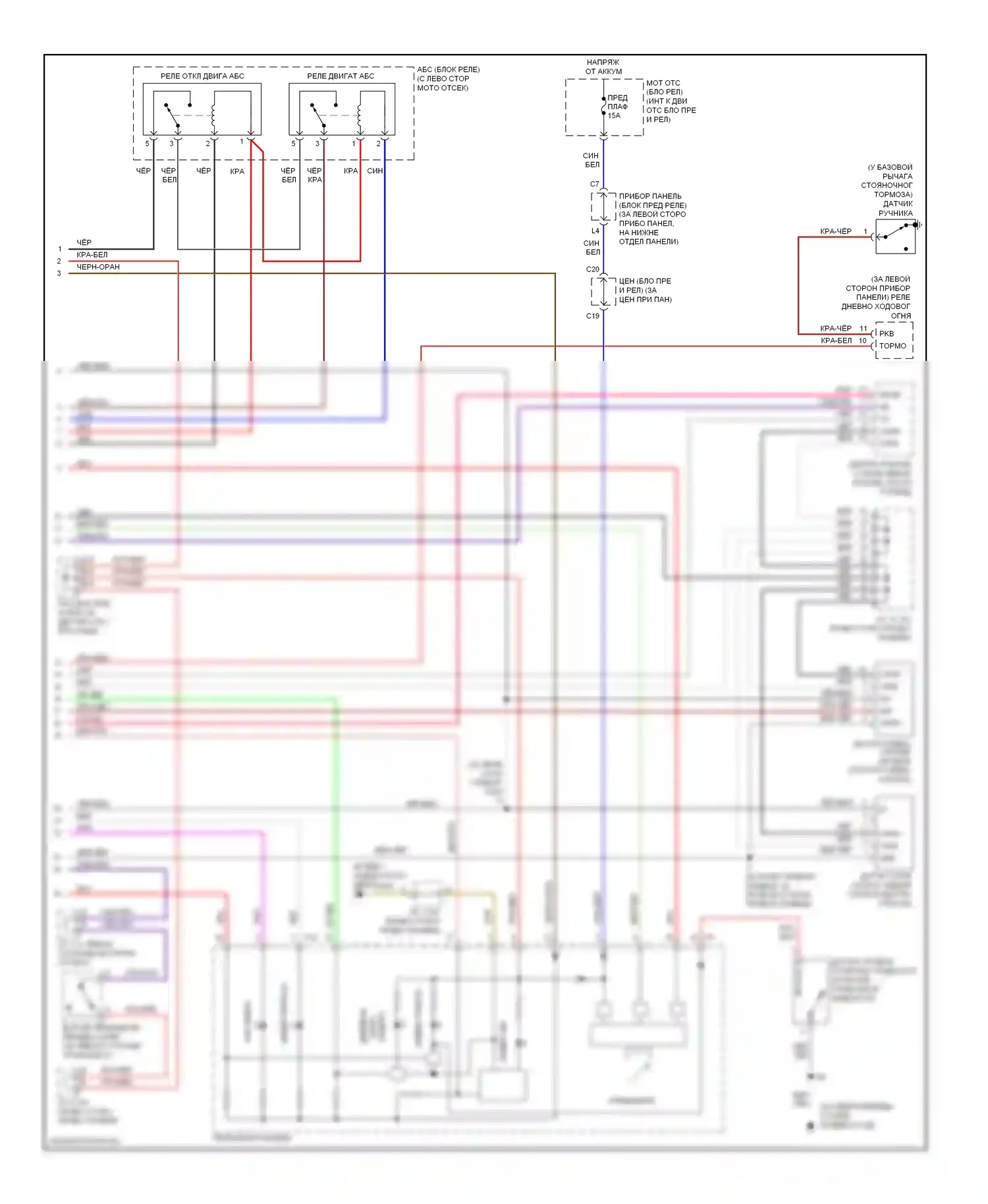 Corolla Toyota IX рестайлинг (2003-2007): Антиблокировочная система abs электросхема, с vsc (2 из 2) 