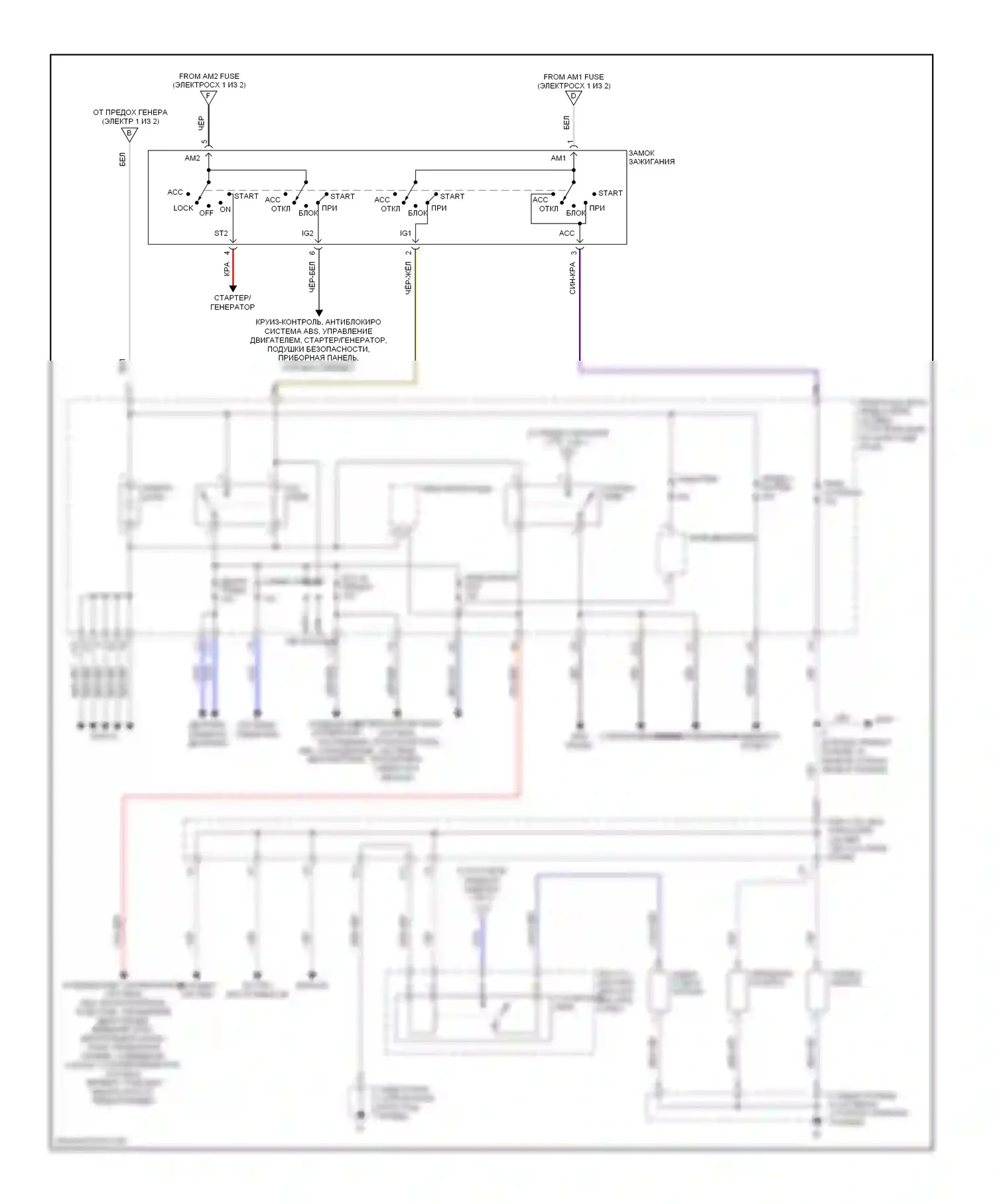 Corolla Toyota IX рестайлинг (2003-2007): Электросхема блока предохранителей реле (2 из 2) 