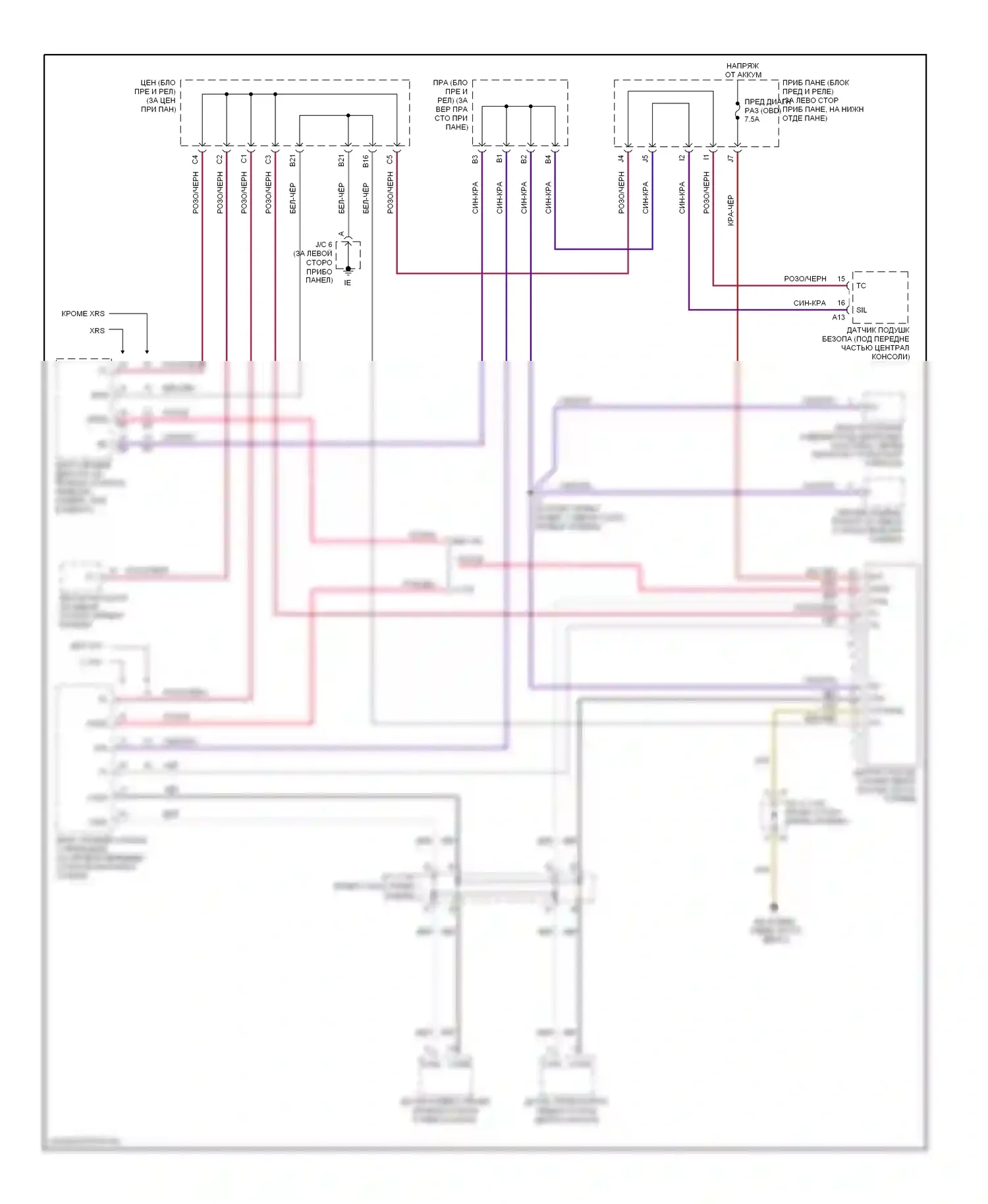 Corolla Toyota IX рестайлинг (2003-2007): Can шина электросхема 