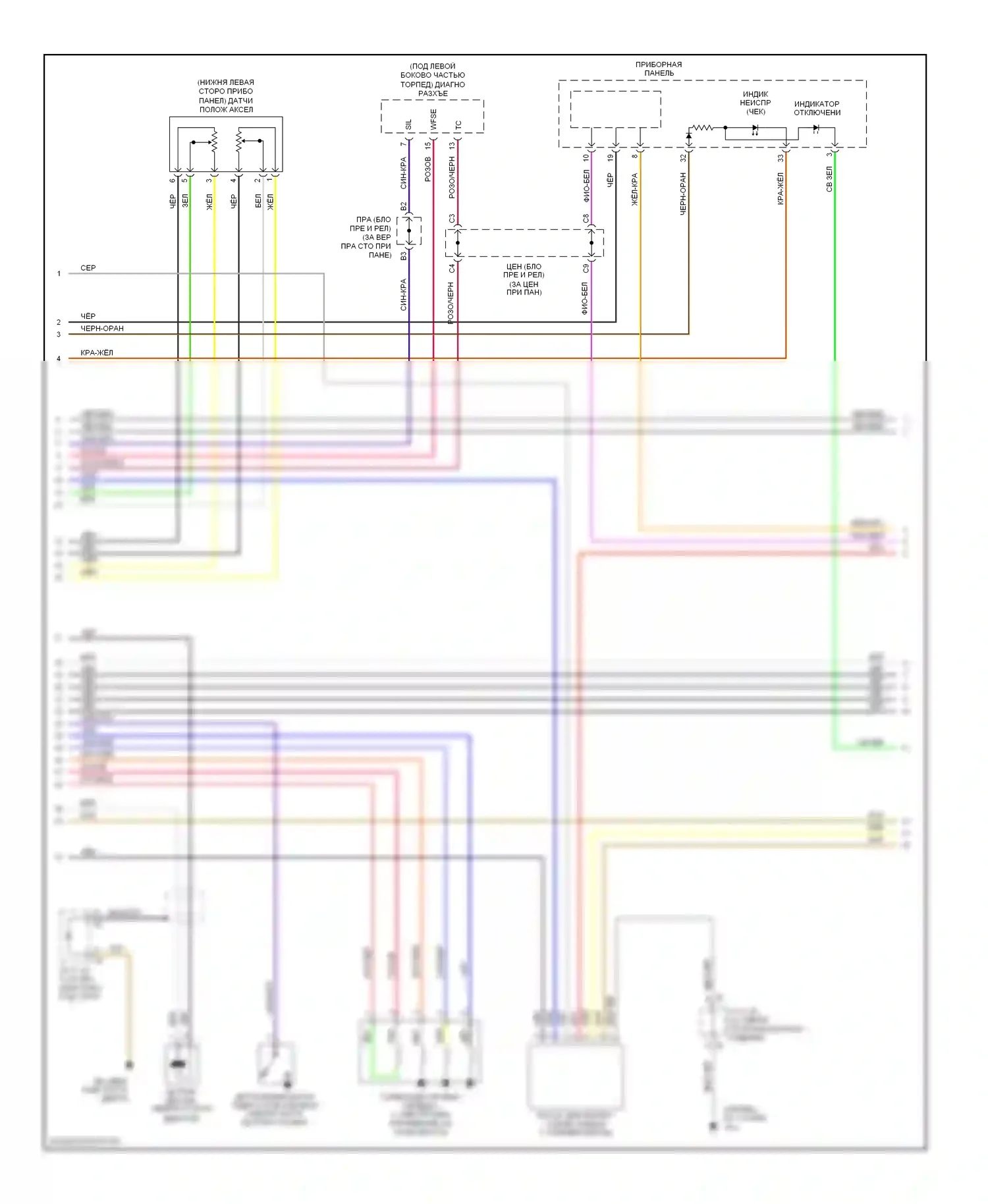 Corolla Toyota IX рестайлинг (2003-2007): Электросхема двигателя 1.8l, кроме xrs (2 из 4) 