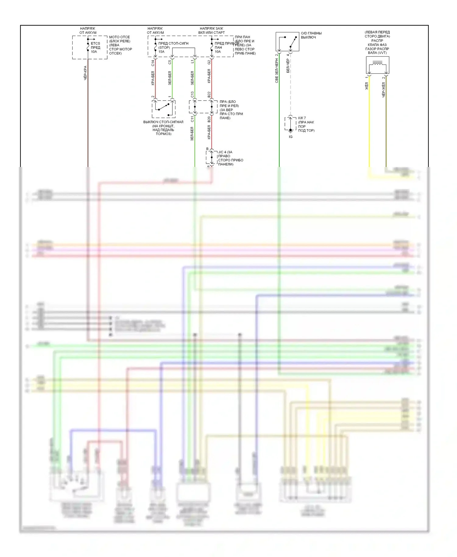 Corolla Toyota IX рестайлинг (2003-2007): Электросхема двигателя 1.8l, кроме xrs (3 из 4) 
