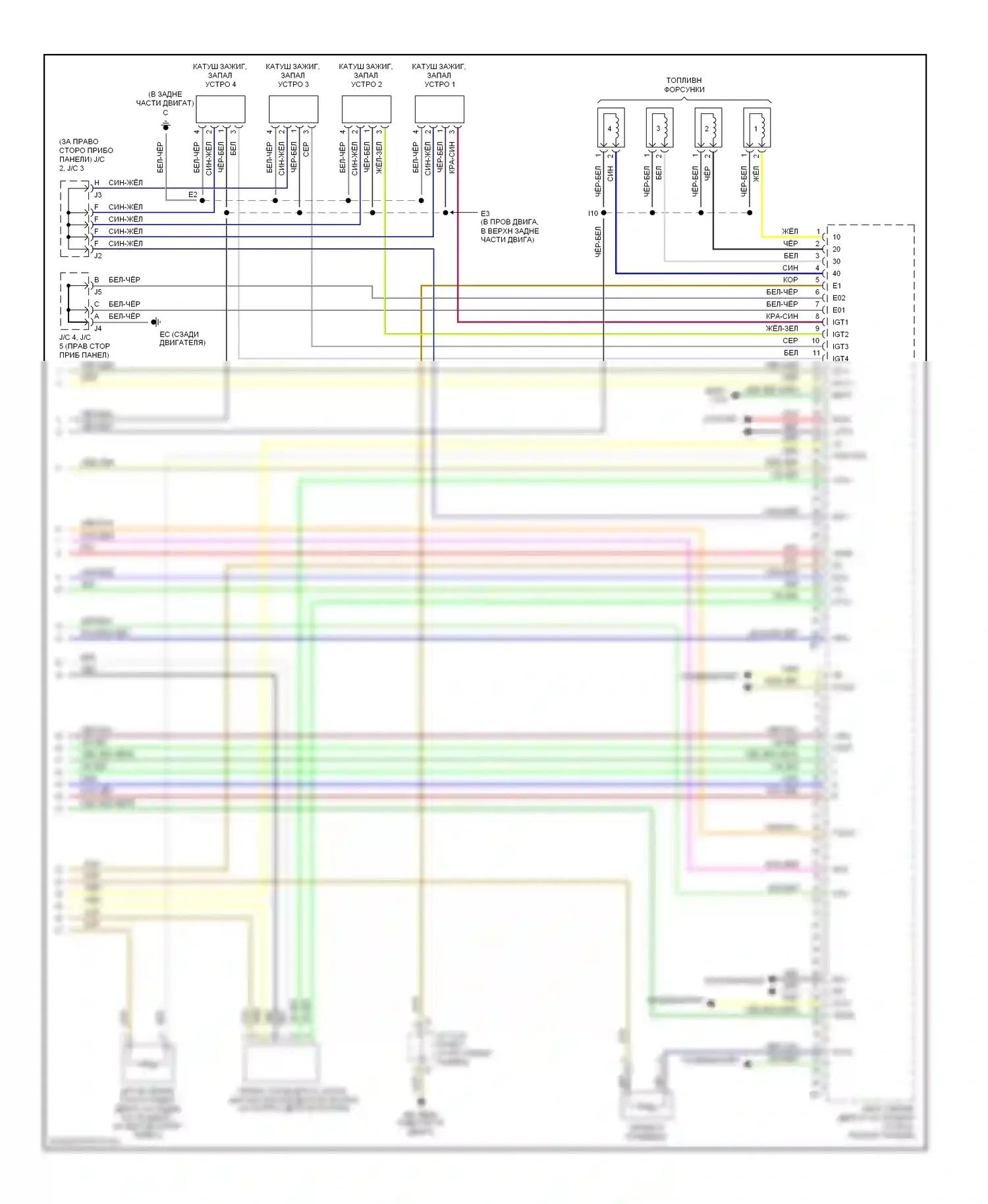 Corolla Toyota IX рестайлинг (2003-2007): Электросхема двигателя 1.8l, кроме xrs (4 из 4) 