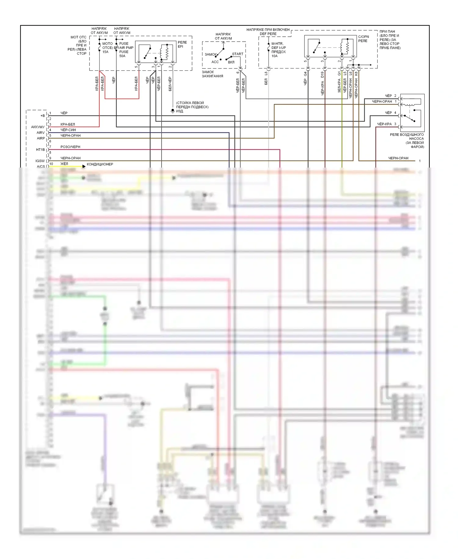 Corolla Toyota IX рестайлинг (2003-2007): Электросхема двигателя 1.8l, xrs (1 из 3) 