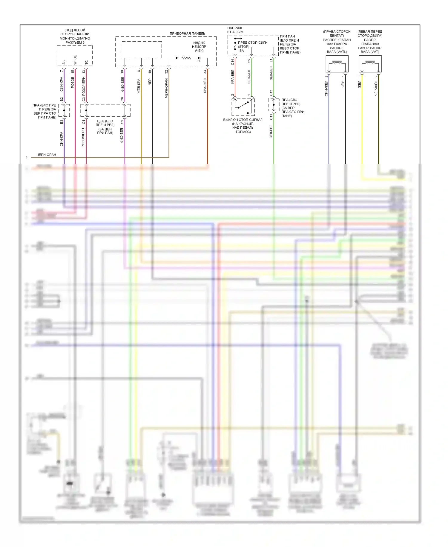 Corolla Toyota IX рестайлинг (2003-2007): Электросхема двигателя 1.8l, xrs (2 из 3) 