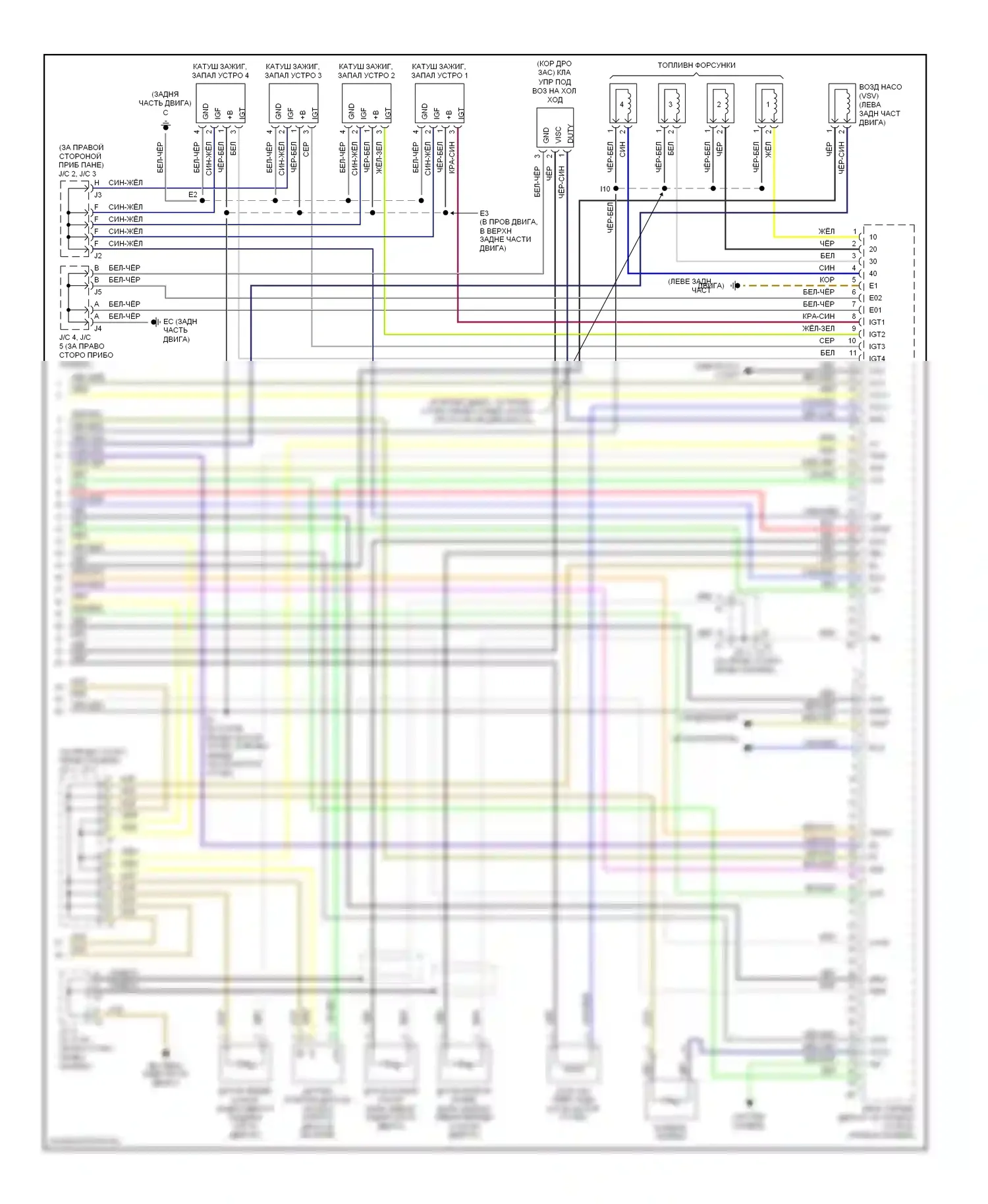 Corolla Toyota IX рестайлинг (2003-2007): Электросхема двигателя 1.8l, xrs (3 из 3) 