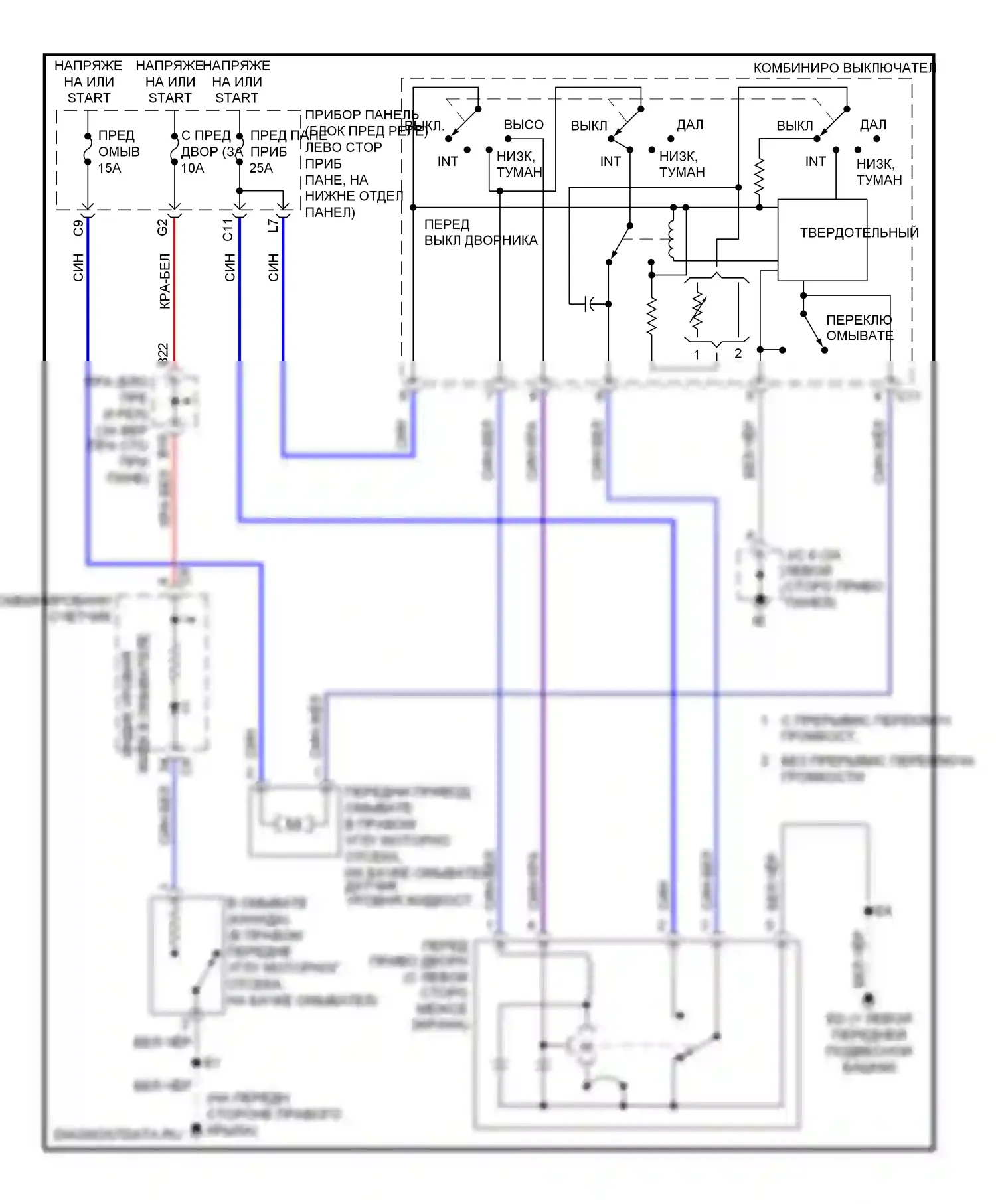 Corolla Toyota IX рестайлинг (2003-2007): Дворники и омыватели электросхема 
