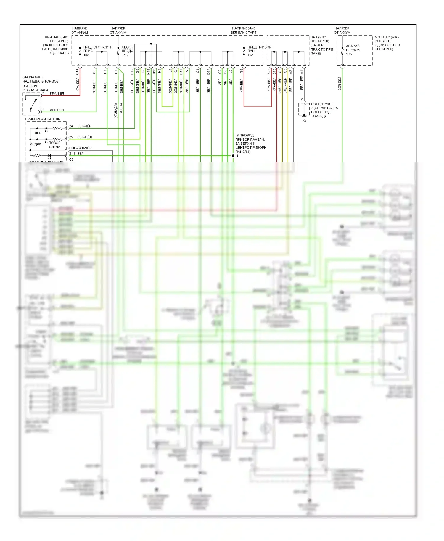 Corolla Toyota IX рестайлинг (2003-2007): Электросхема фар и фонарей 