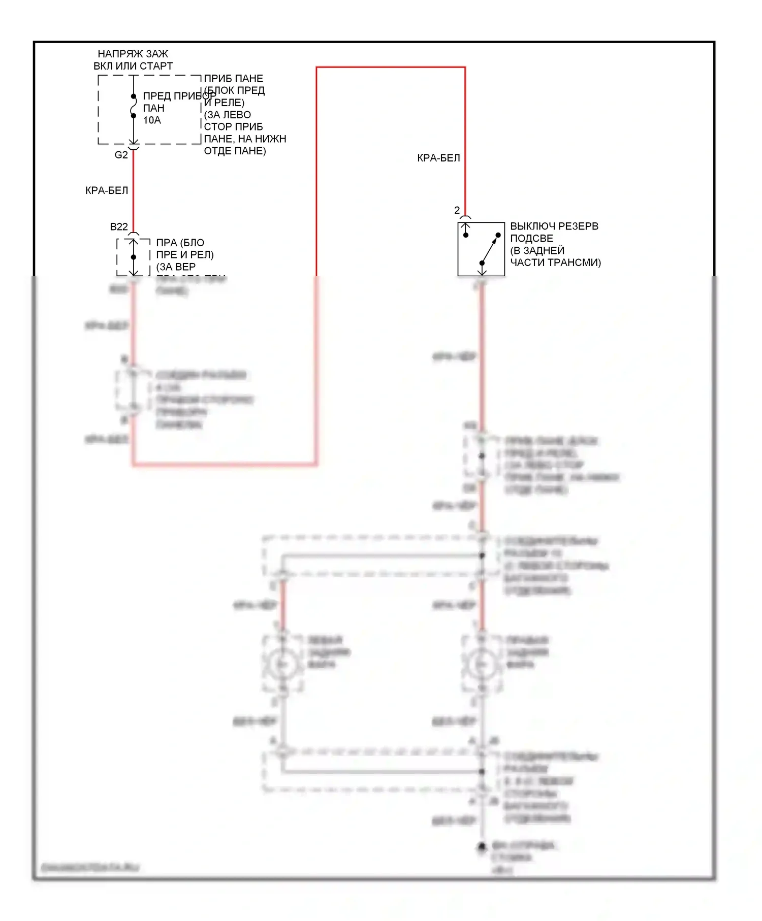 Corolla Toyota IX рестайлинг (2003-2007): Электросхема фонарей заднего хода 