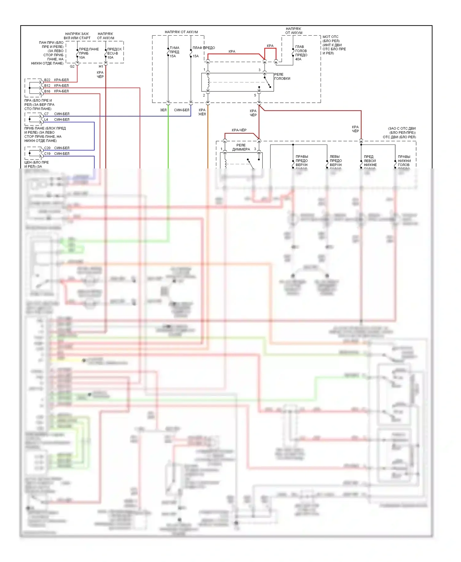 Corolla Toyota IX рестайлинг (2003-2007): Электросхема фар 