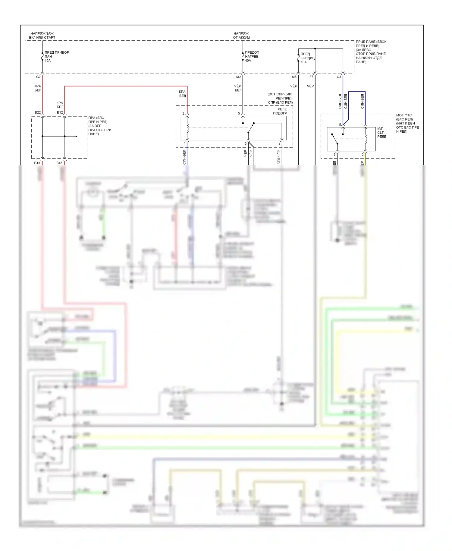 Corolla Toyota IX рестайлинг (2003-2007): Электросхема ручного кондиционера (1 из 2) 