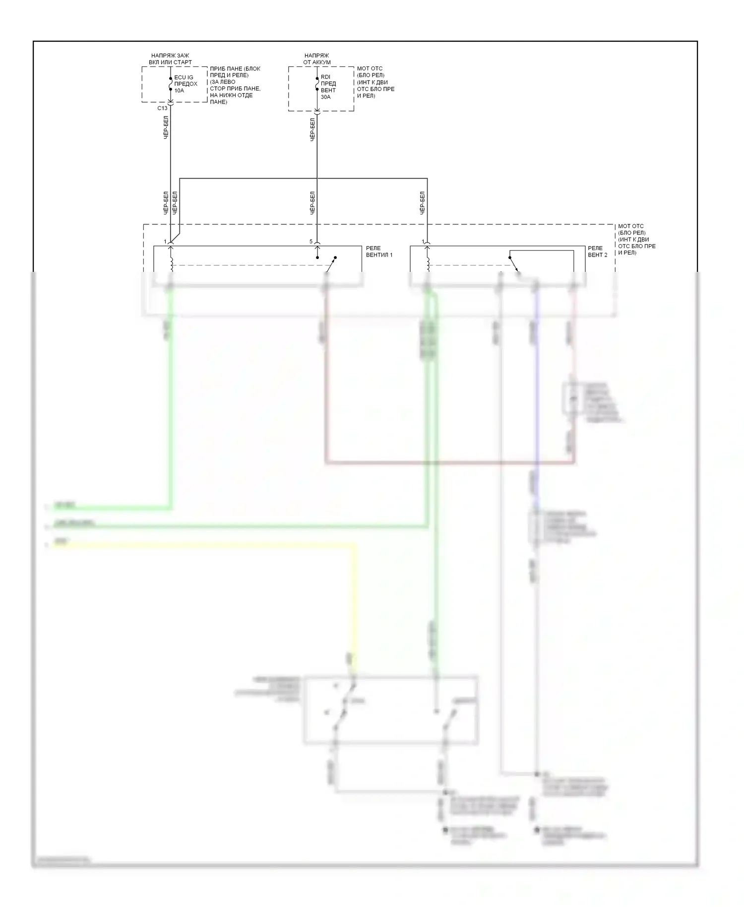 Corolla Toyota IX рестайлинг (2003-2007): Электросхема ручного кондиционера (2 из 2) 