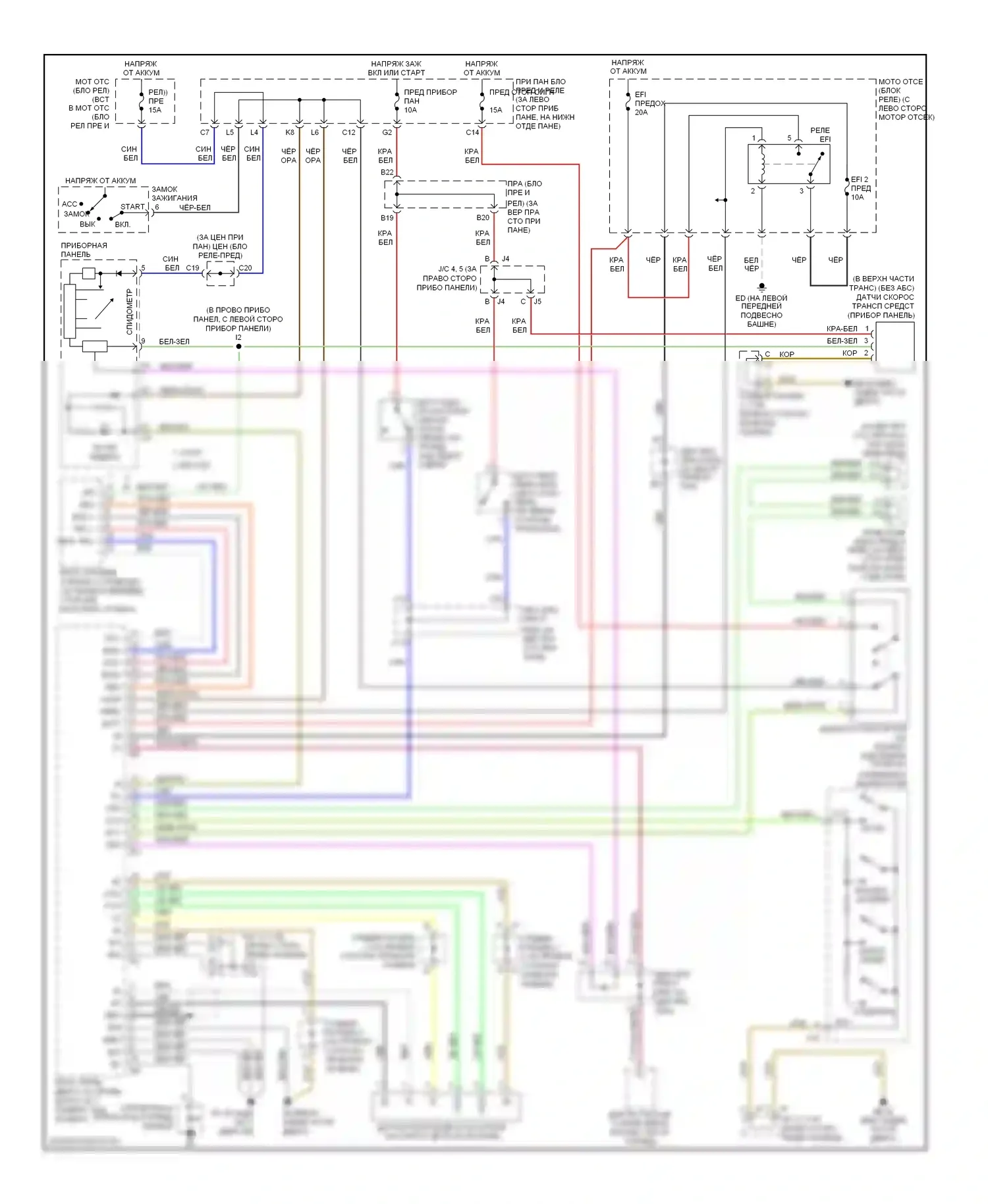 Corolla Toyota IX рестайлинг (2003-2007): Электросхема круиз-контроля, кроме xrs 