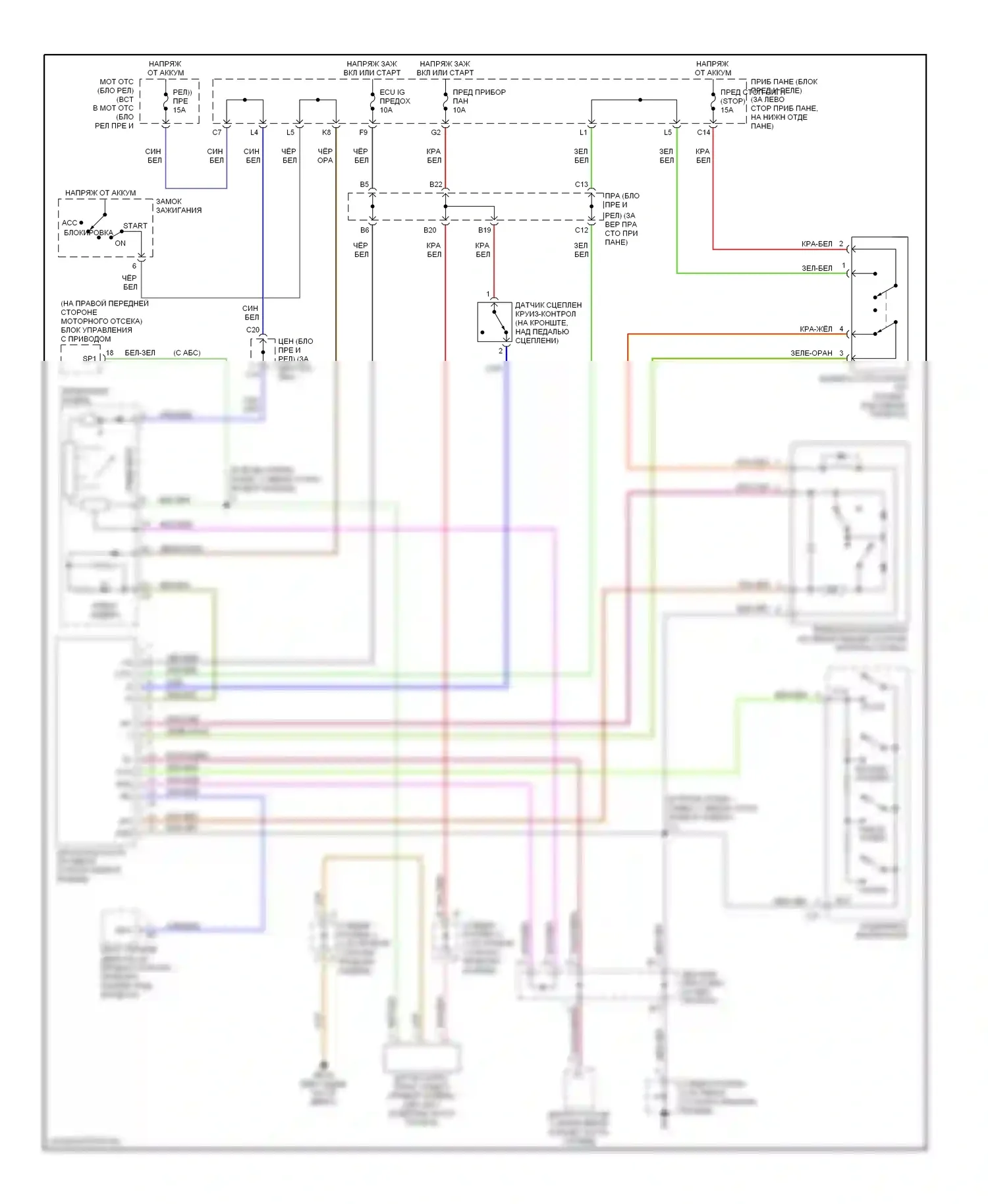 Corolla Toyota IX рестайлинг (2003-2007): Электросхема круиз-контроля, xrs 