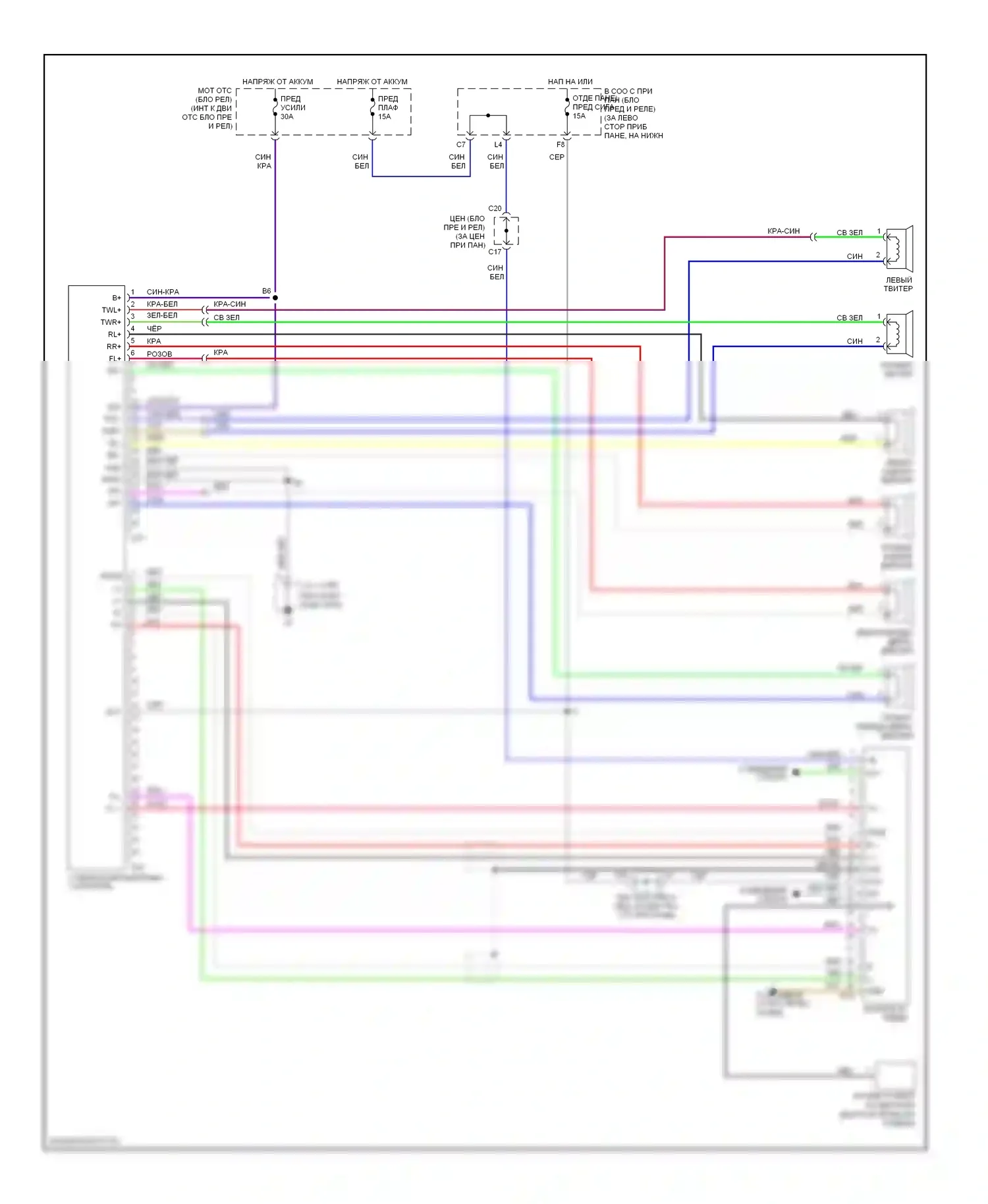 Corolla Toyota IX рестайлинг (2003-2007): Электросхема магнитолы, с усилителем 
