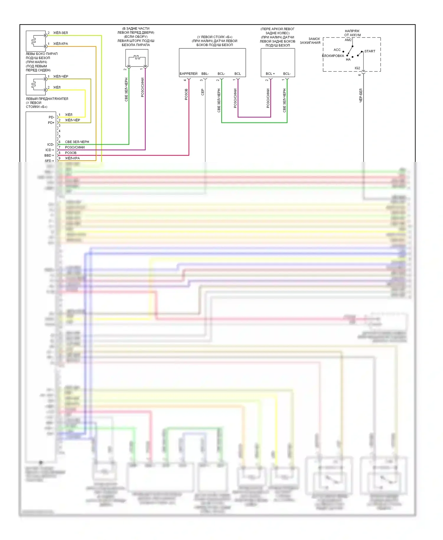 Corolla Toyota IX рестайлинг (2003-2007): Электросхема подушек безопасности (1 из 2) 