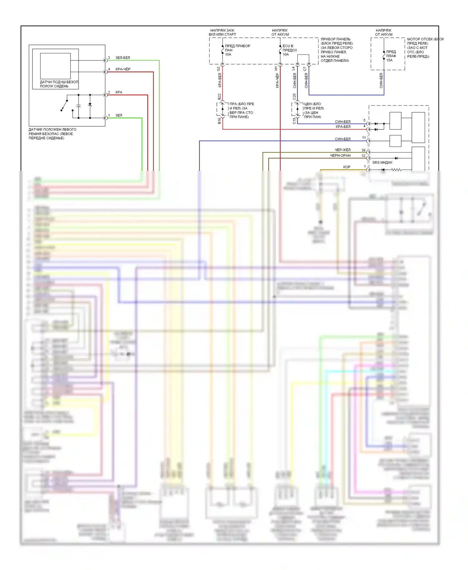 Corolla Toyota IX рестайлинг (2003-2007): Электросхема подушек безопасности (2 из 2) 