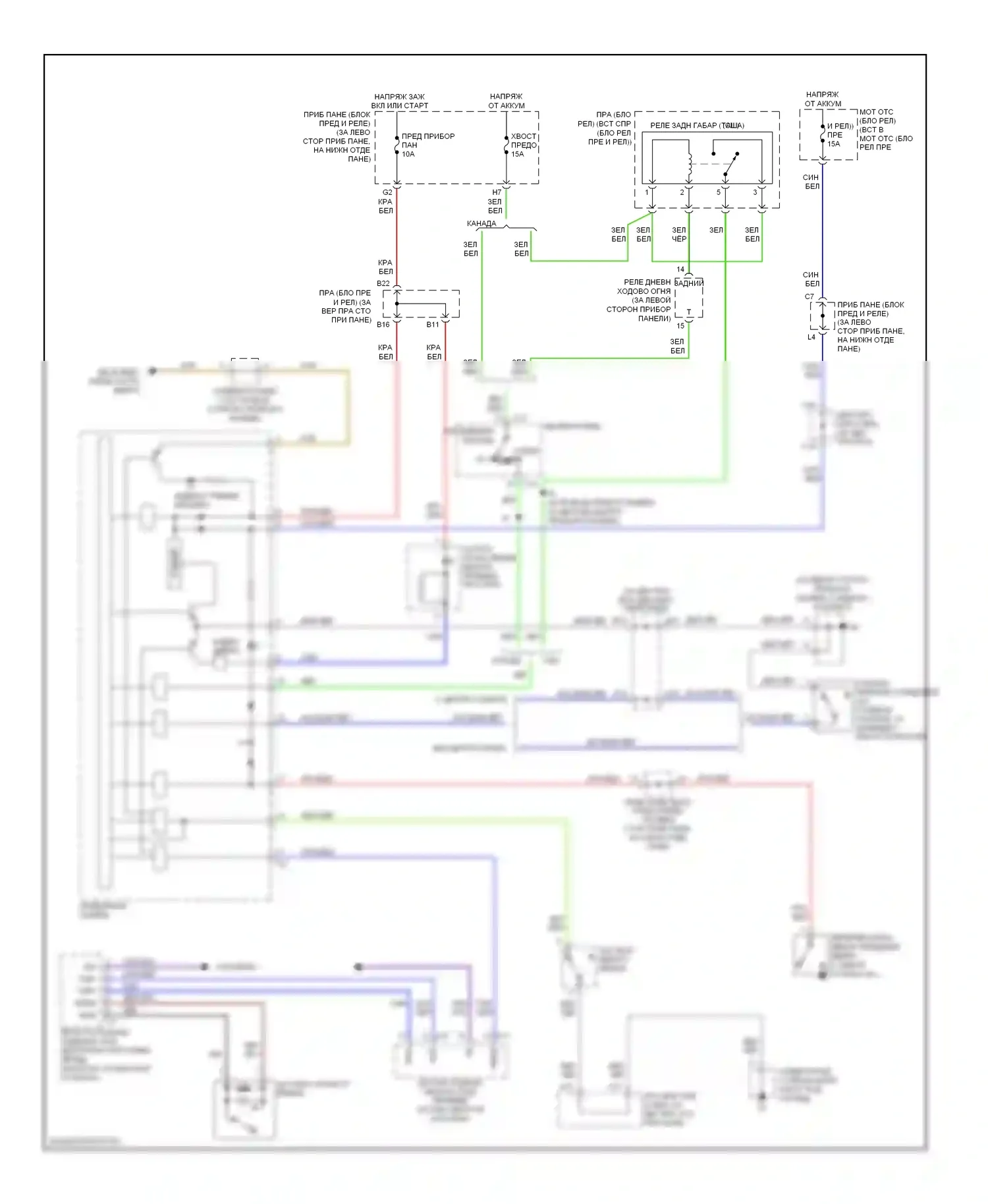 Corolla Toyota IX рестайлинг (2003-2007): Электросхема помощников водителя 