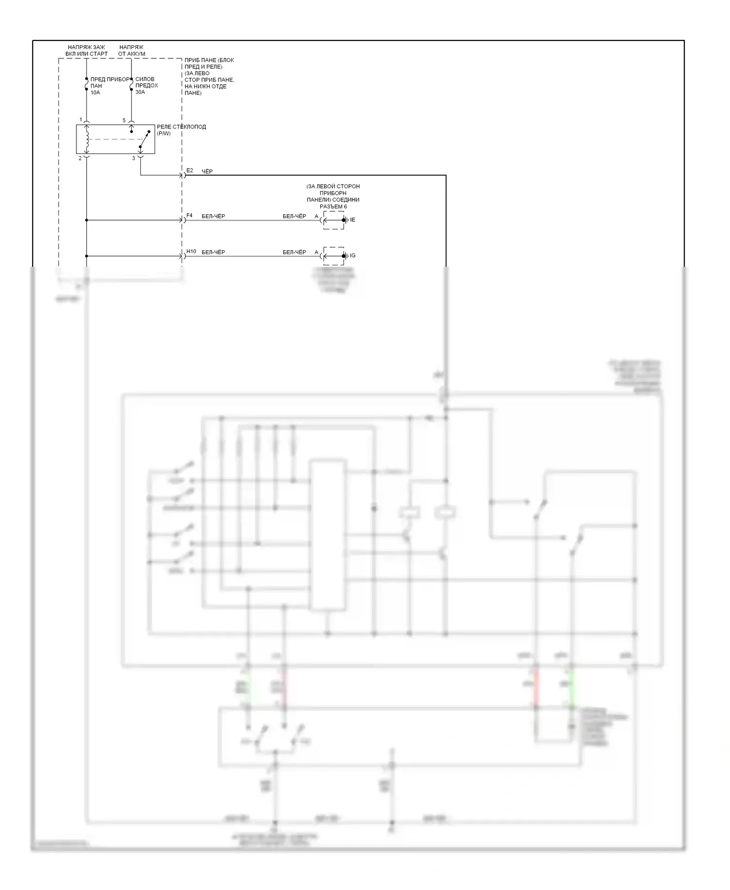 Corolla Toyota IX рестайлинг (2003-2007): Электросхема складной крыши/люка 