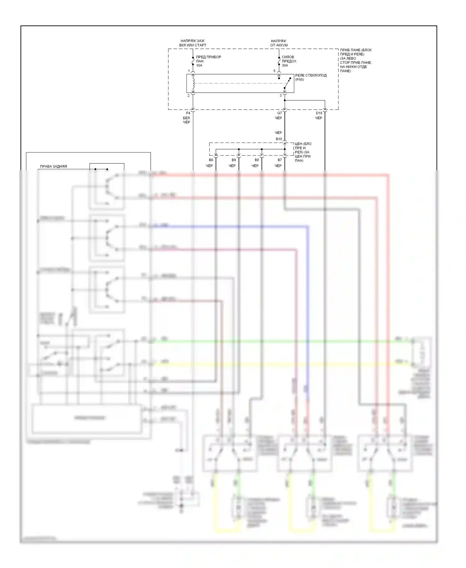 Corolla Toyota IX рестайлинг (2003-2007): Стеклоподъемники электросхема 