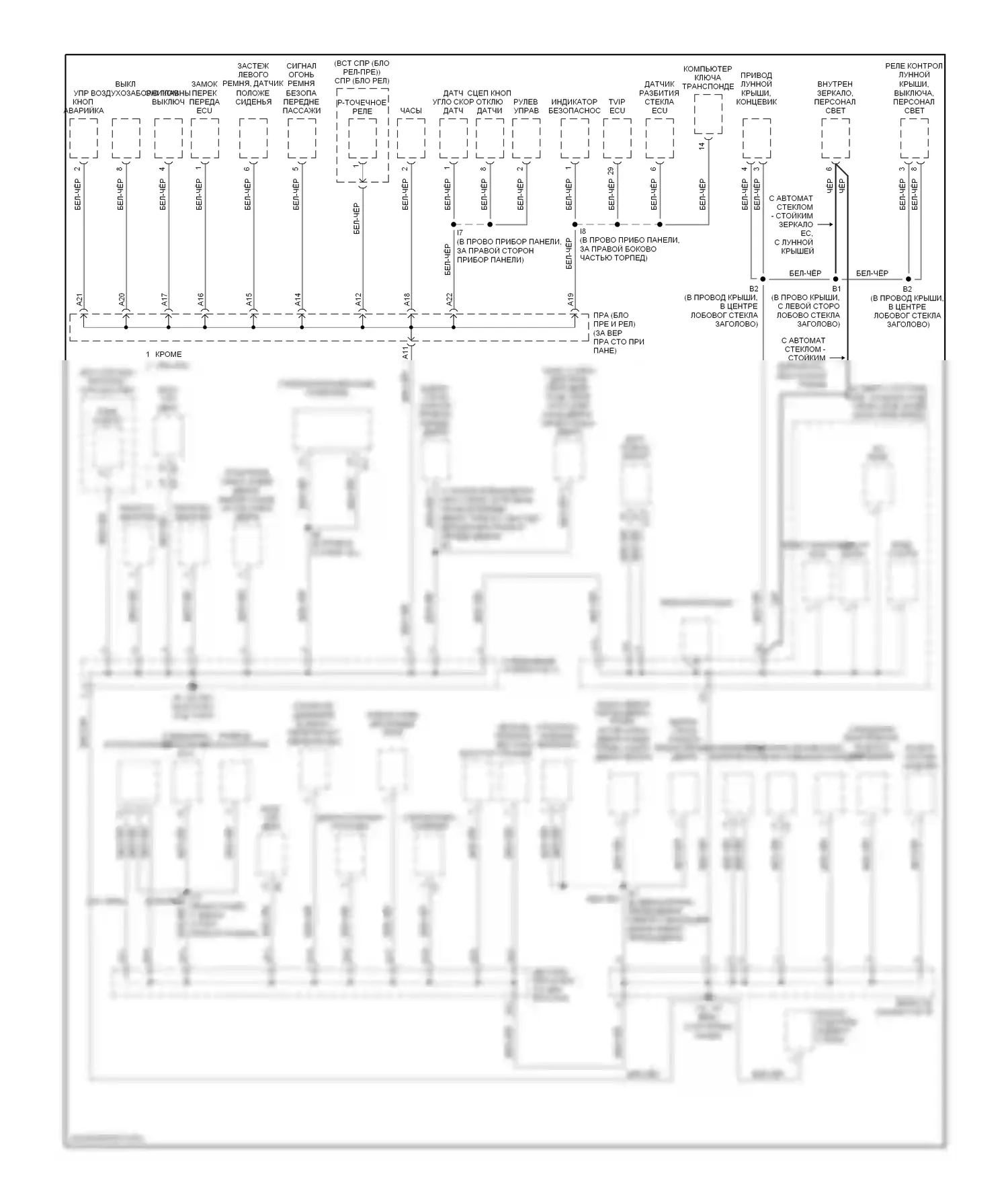 Corolla Toyota IX рестайлинг (2003-2007): Электросхема разводки массы (1 из 2) 