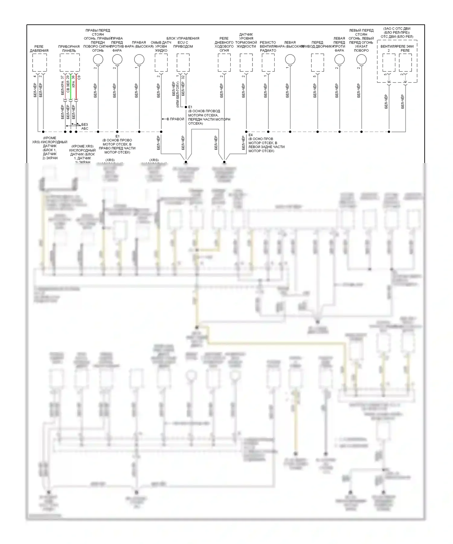 Corolla Toyota IX рестайлинг (2003-2007): Электросхема разводки массы (2 из 2) 
