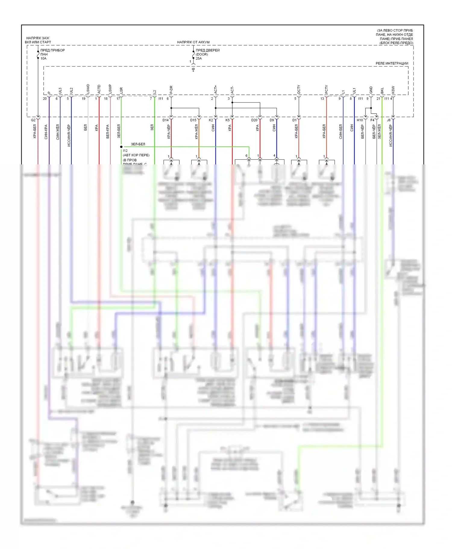 Corolla Toyota IX рестайлинг (2003-2007): Электросхема центрального замка, без ключа 