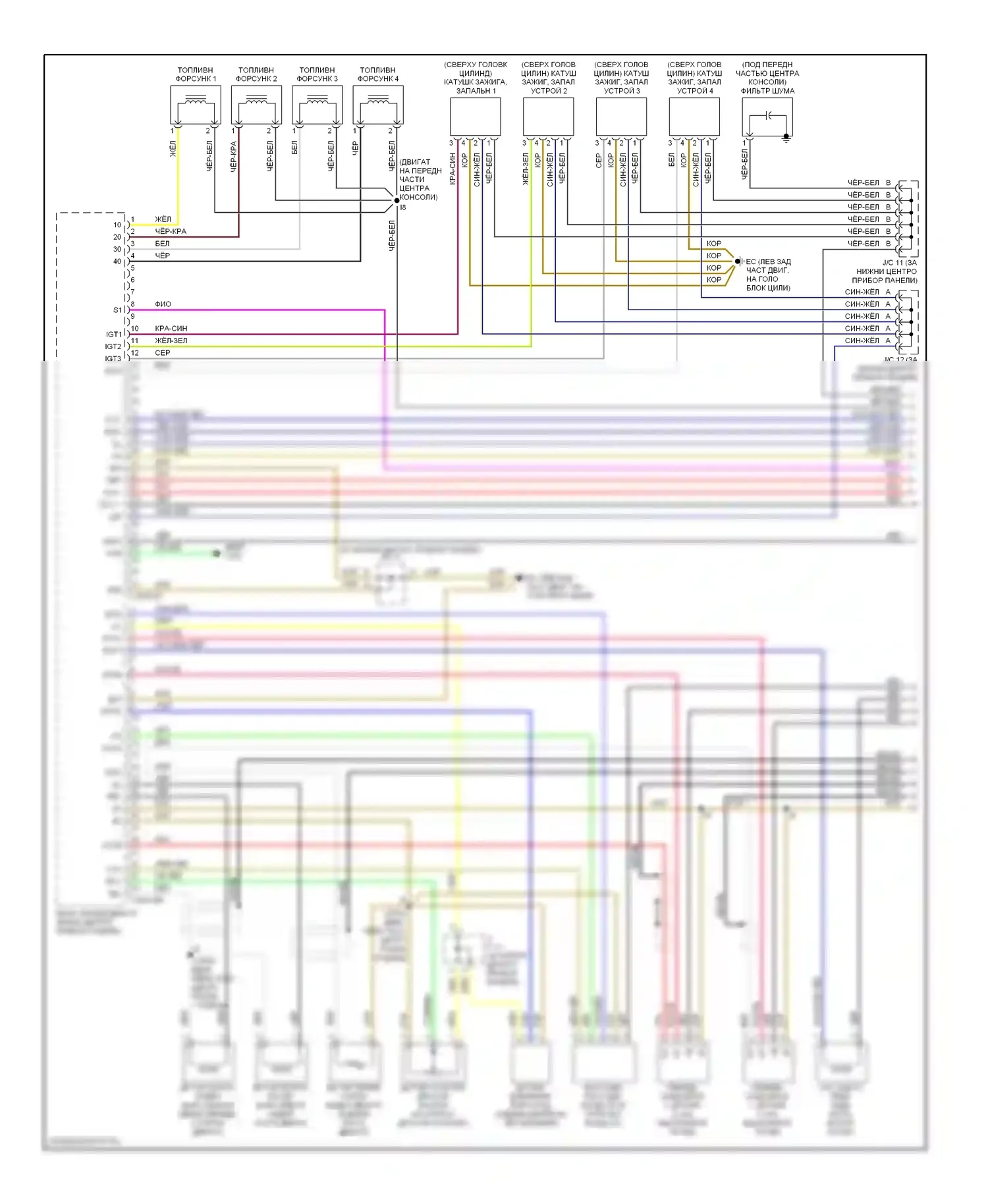 Corolla Toyota IX (2000-2004): Электросхема двигателя 1.8ls, 4-ступенчатая автоматическая коробка передач (1 из 3) 