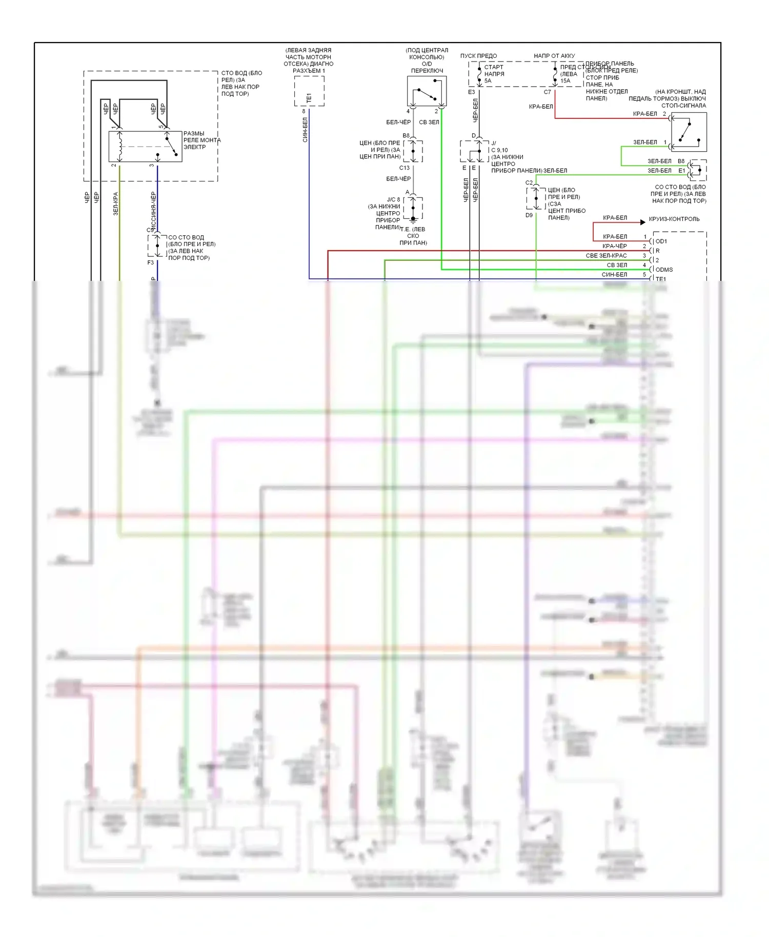 Corolla Toyota IX (2000-2004): Электросхема двигателя 1.8ls, 4-ступенчатая автоматическая коробка передач (3 из 3) 