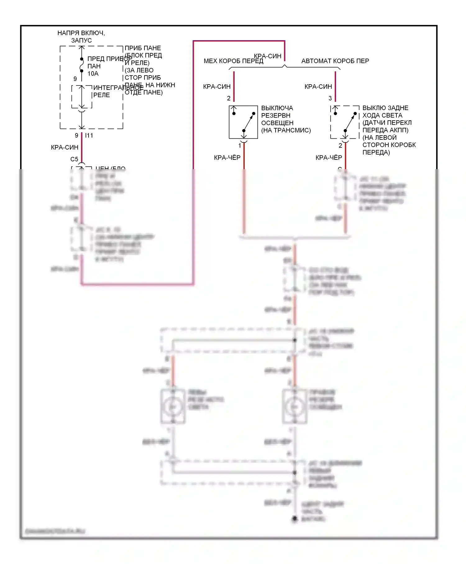 Corolla Toyota IX (2000-2004): Электросхема фонарей заднего хода 