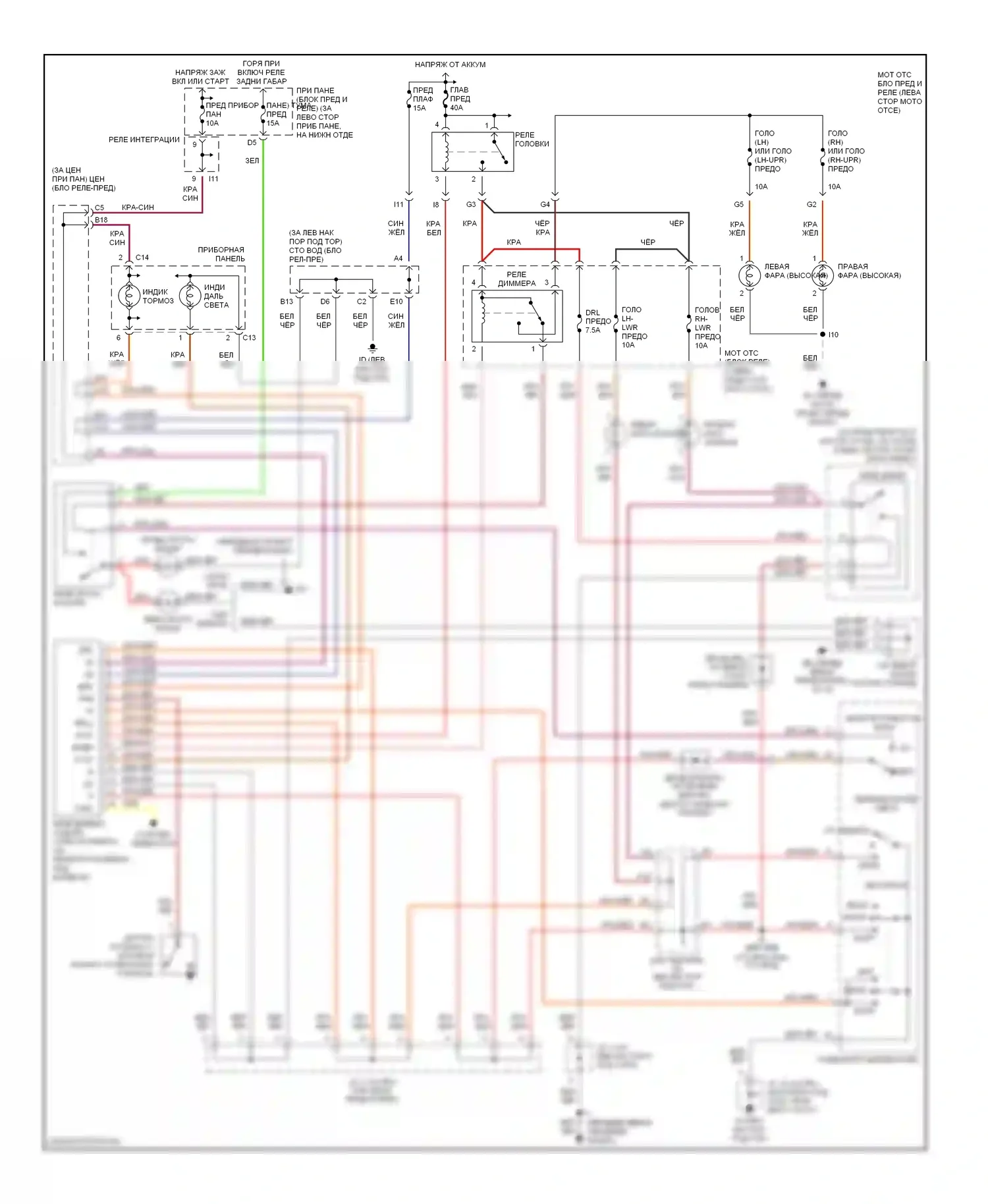 Corolla Toyota IX (2000-2004): Электросхема фар, канада 