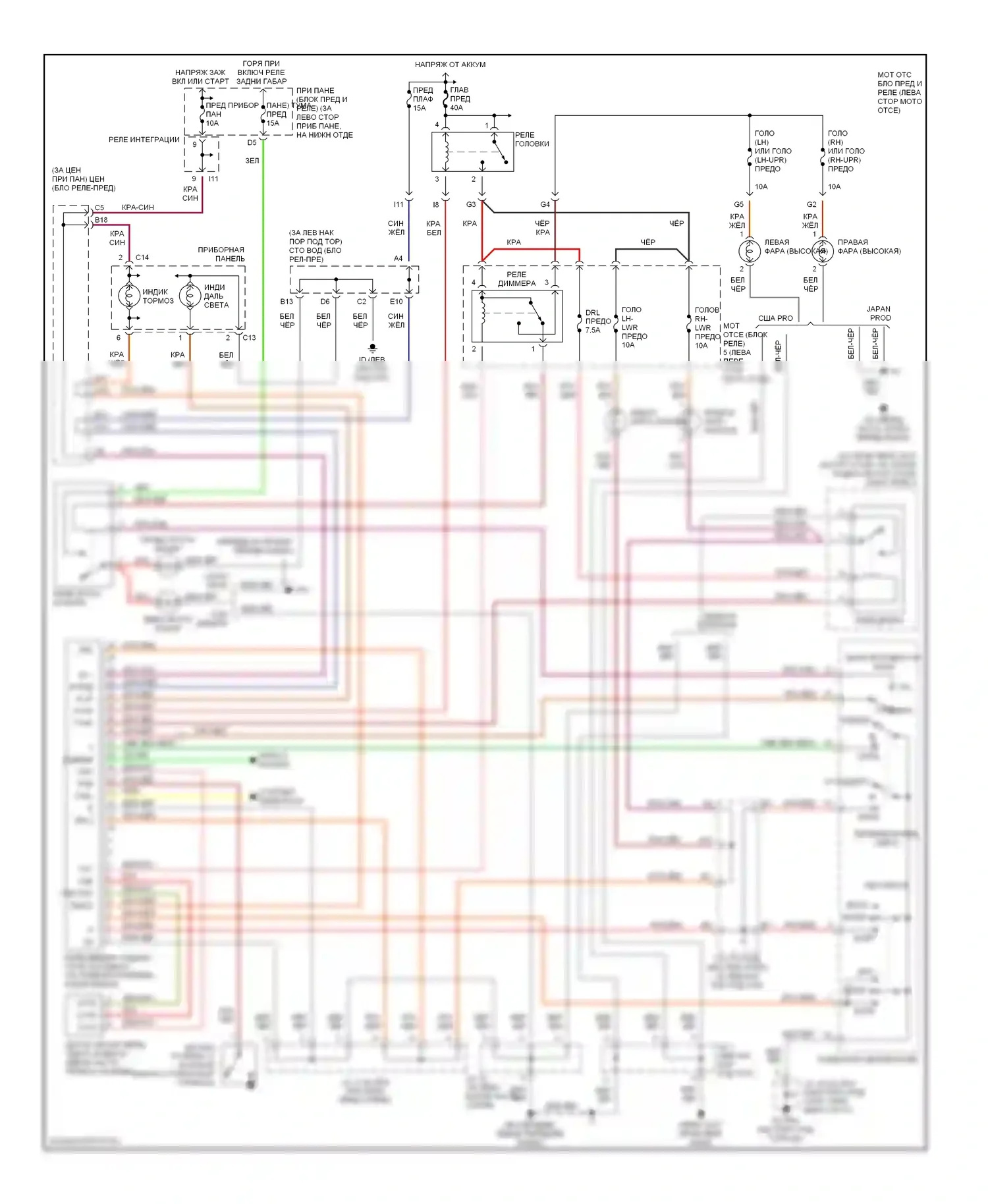 Corolla Toyota IX (2000-2004): Электросхема фар, сша 