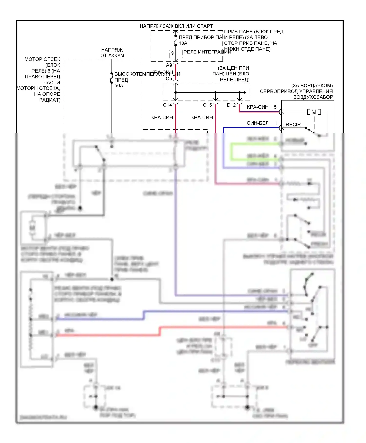 Corolla Toyota IX (2000-2004): Электросхема нагревателя 