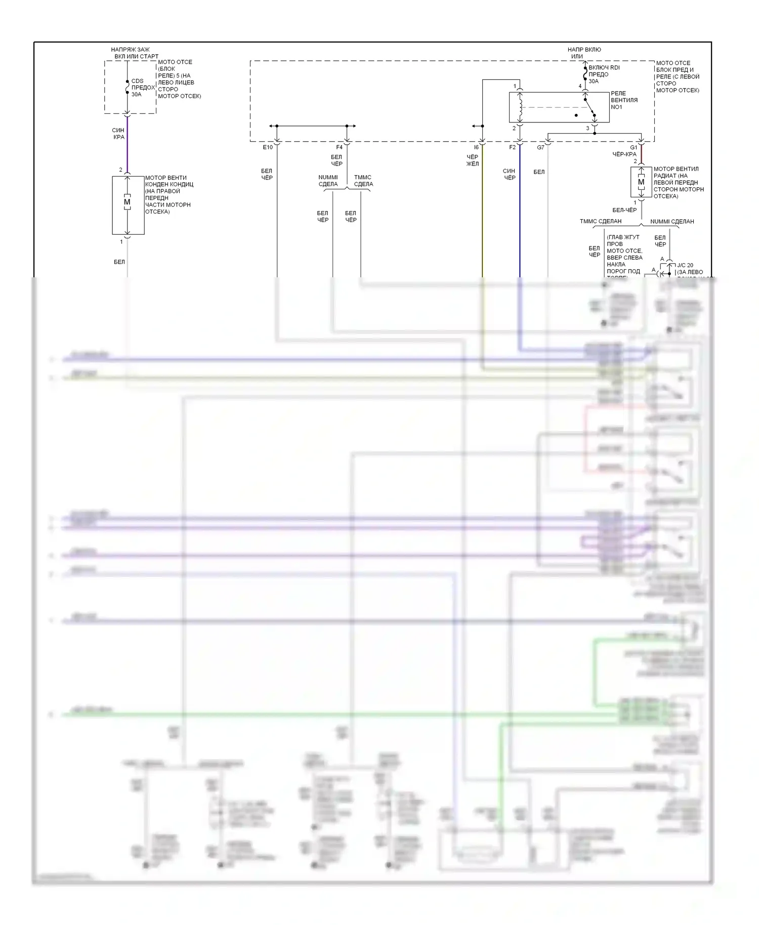 Corolla Toyota IX (2000-2004): Электросхема ручного кондиционера (2 из 2) 