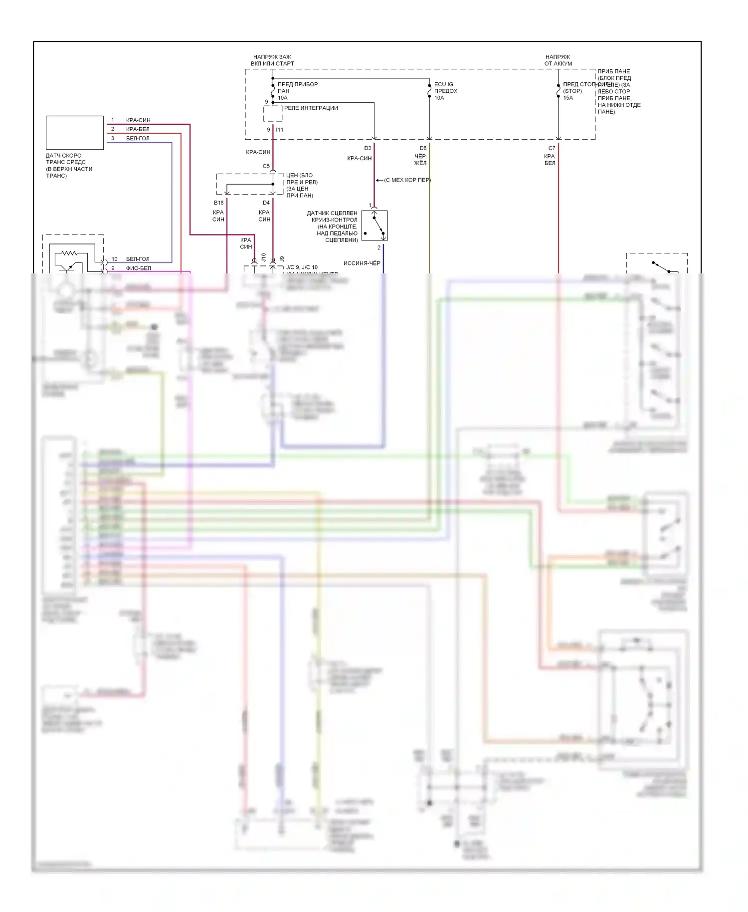 Corolla Toyota IX (2000-2004): Электросхема круиз-контроля 
