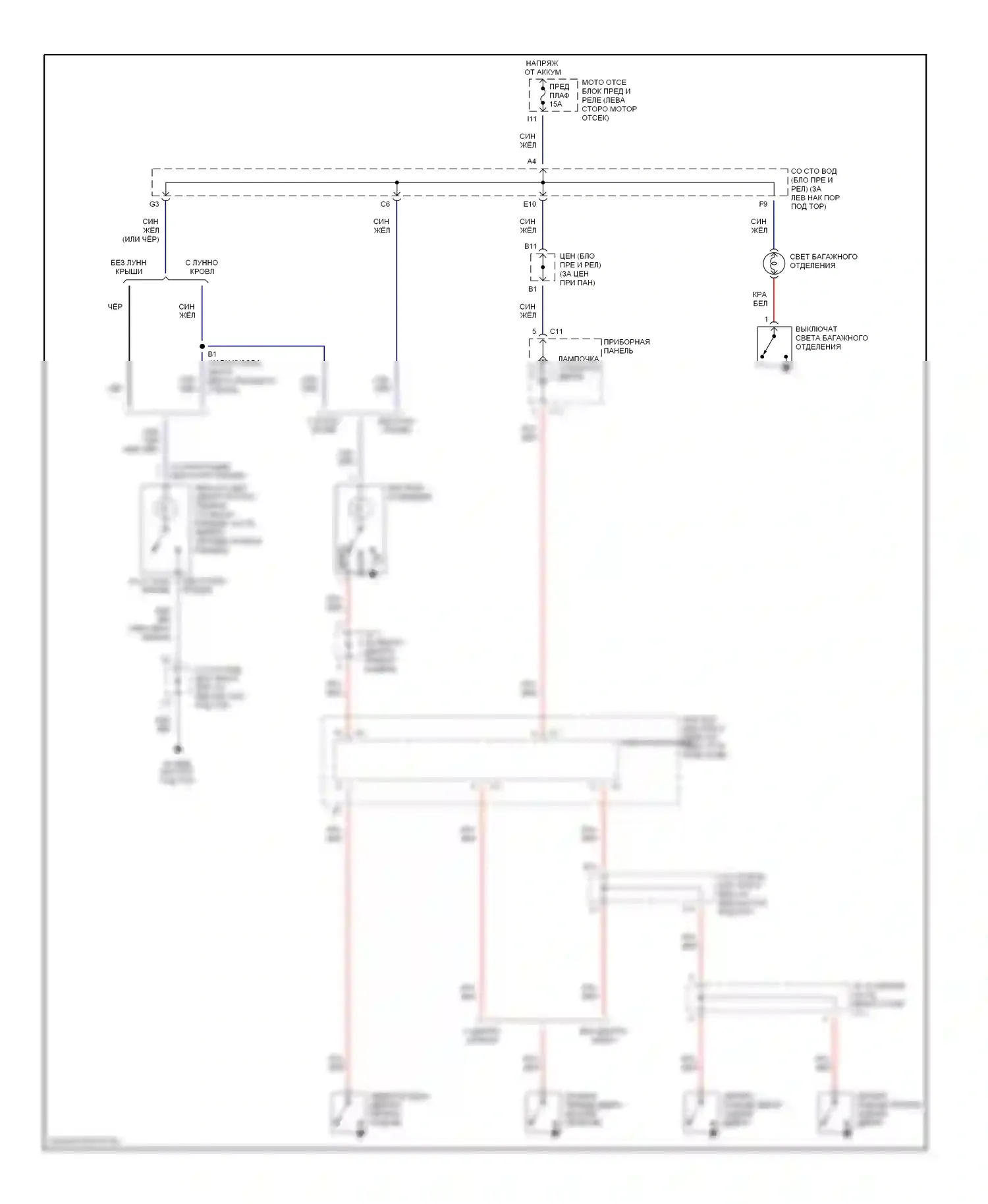 Corolla Toyota IX (2000-2004): Электросхема освещения салона 