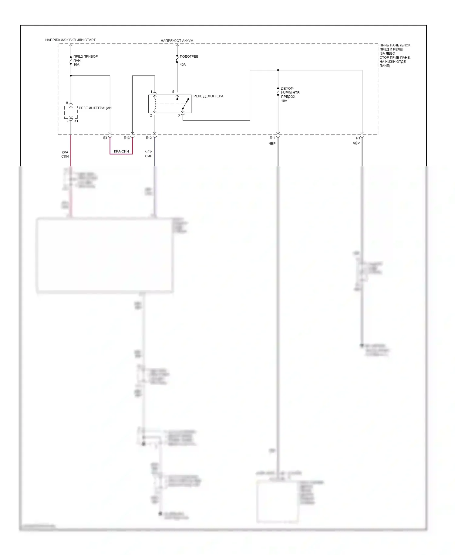 Corolla Toyota IX (2000-2004): Электросхема подогрева 