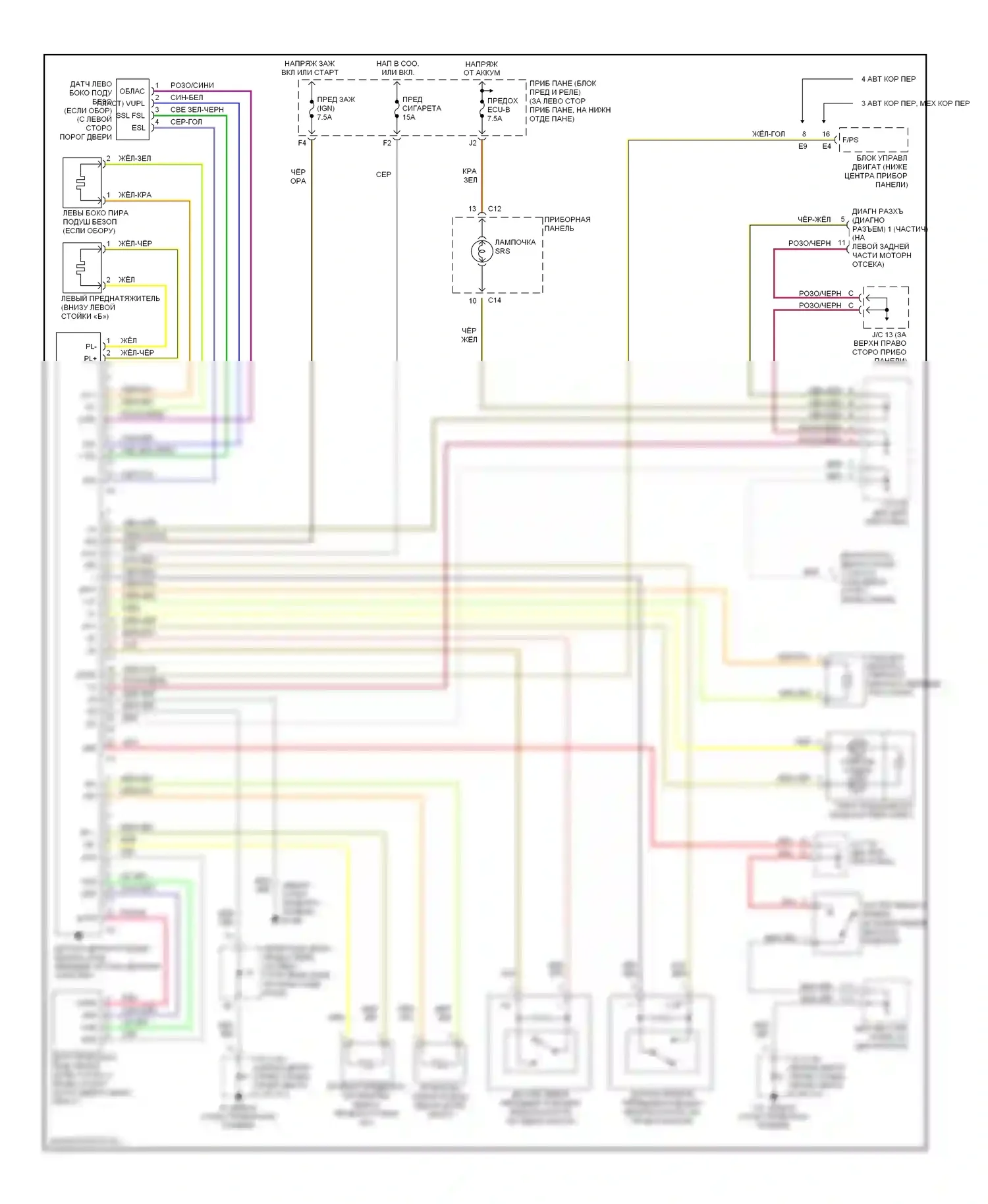 Corolla Toyota IX (2000-2004): Электросхема подушек безопасности 