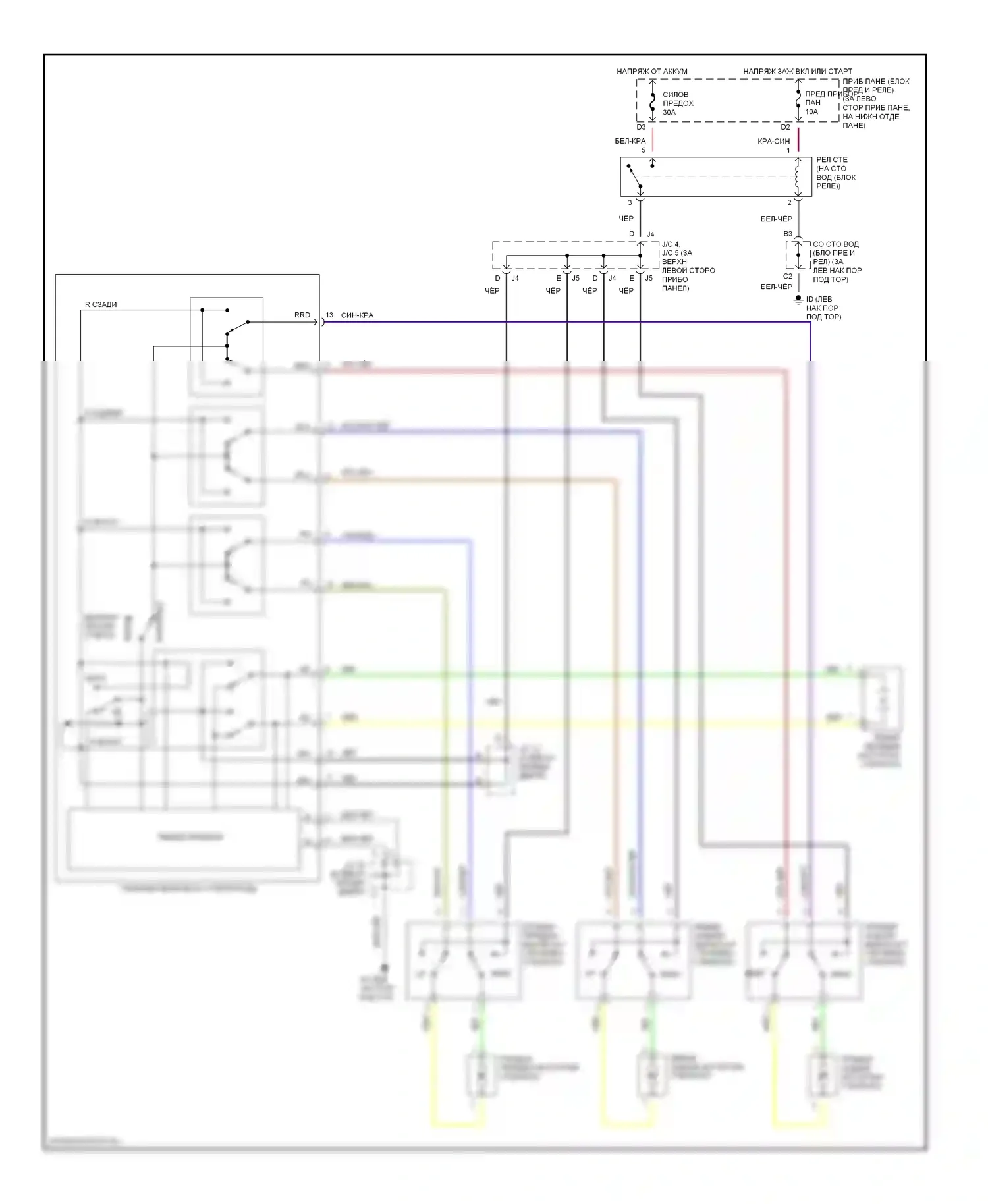 Corolla Toyota IX (2000-2004): Электросхема стеклоподъемника 