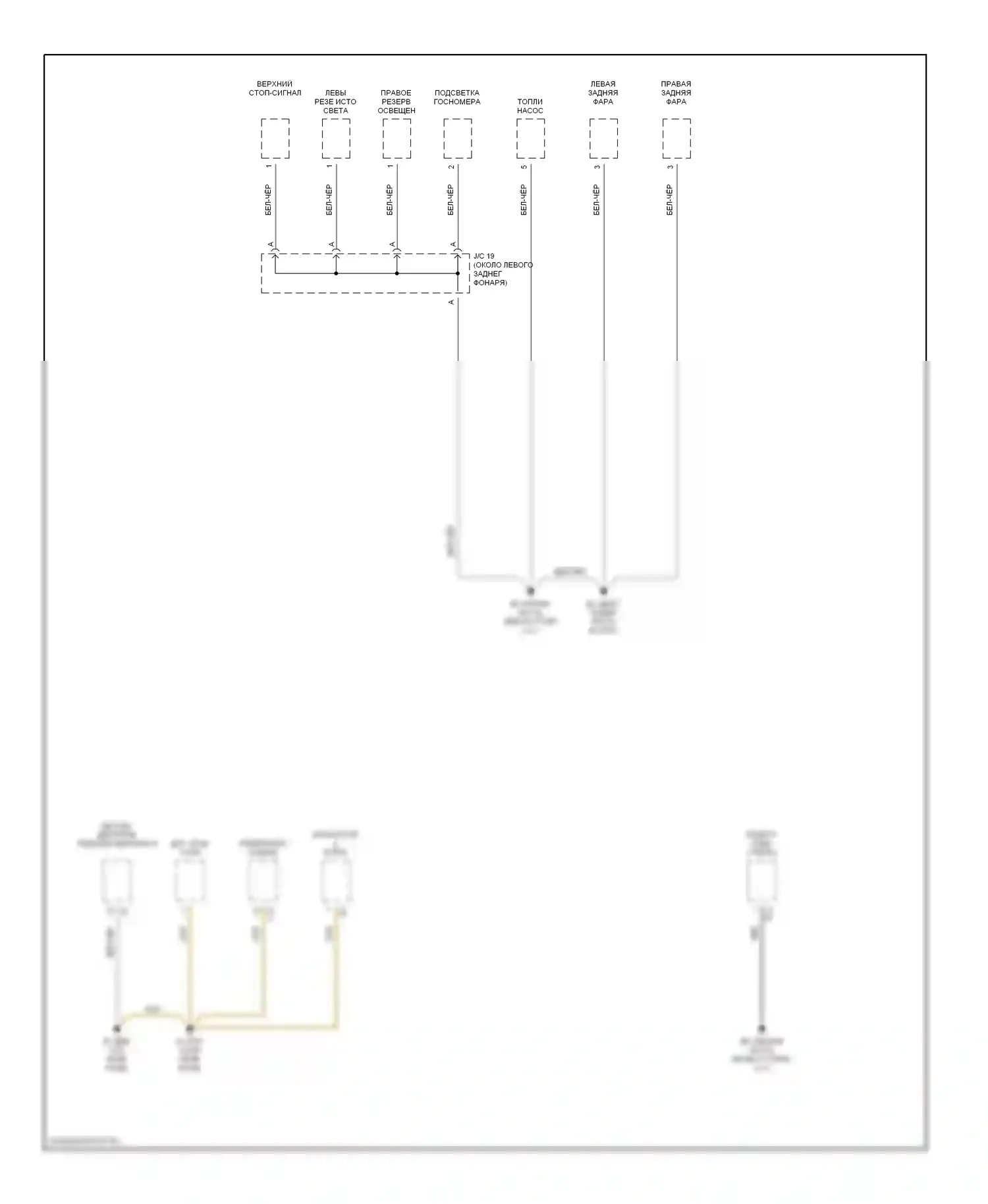 Corolla Toyota IX (2000-2004): Электросхема точек подключения масс (3 из 3) 