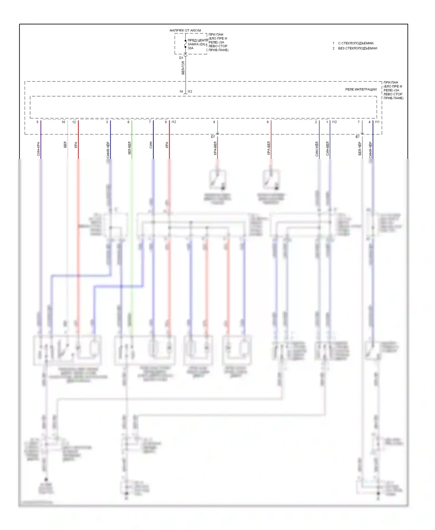 Corolla Toyota IX (2000-2004): Электросхема замка двери питания, nummi made 