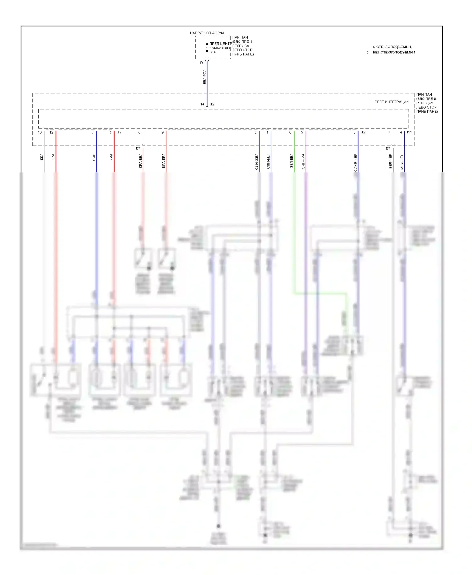 Corolla Toyota IX (2000-2004): Электросхема замка двери питания, tmmc made 