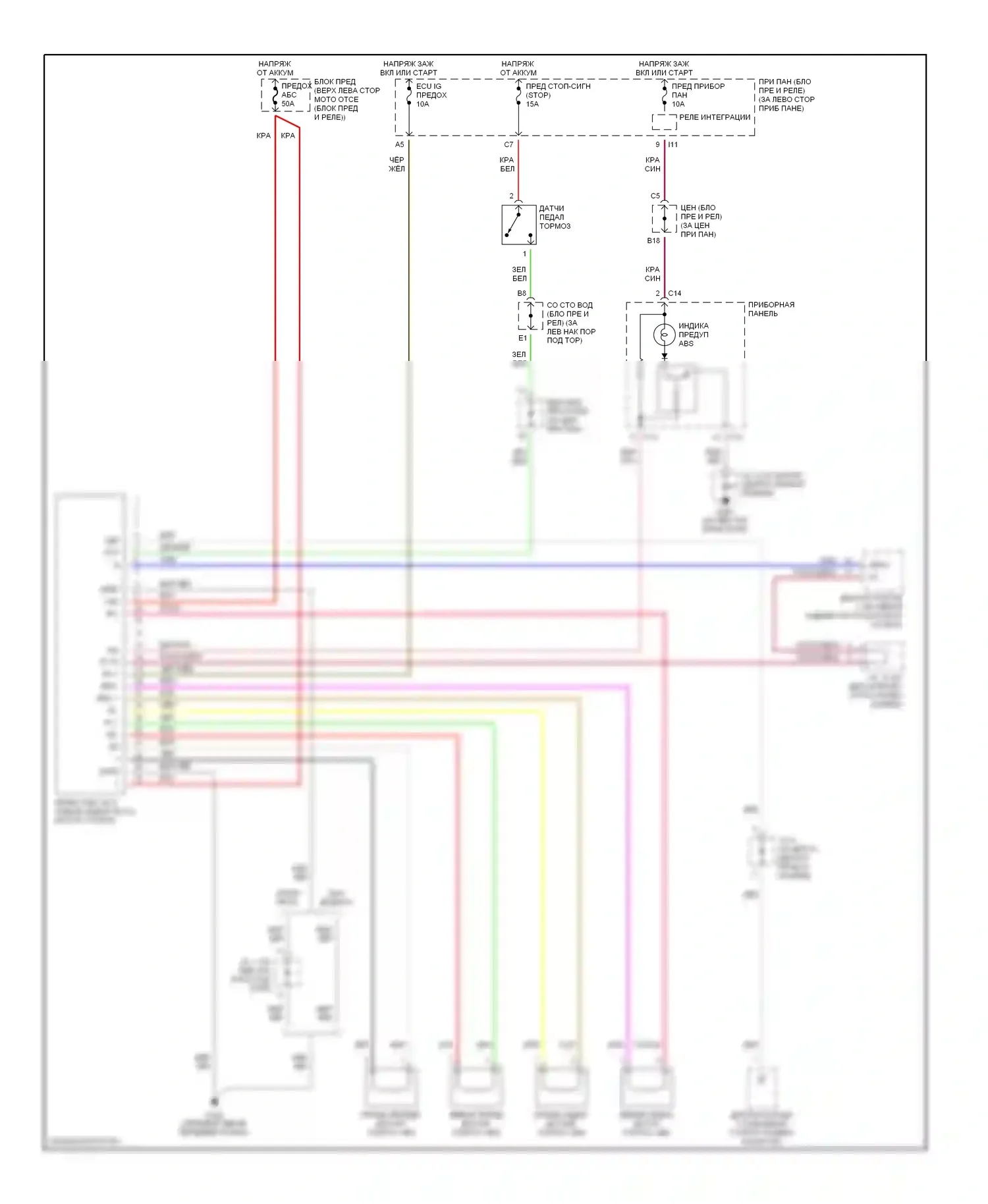 Corolla Toyota VII (1991-2002): Электросхемы антиблокировочной системы abs 